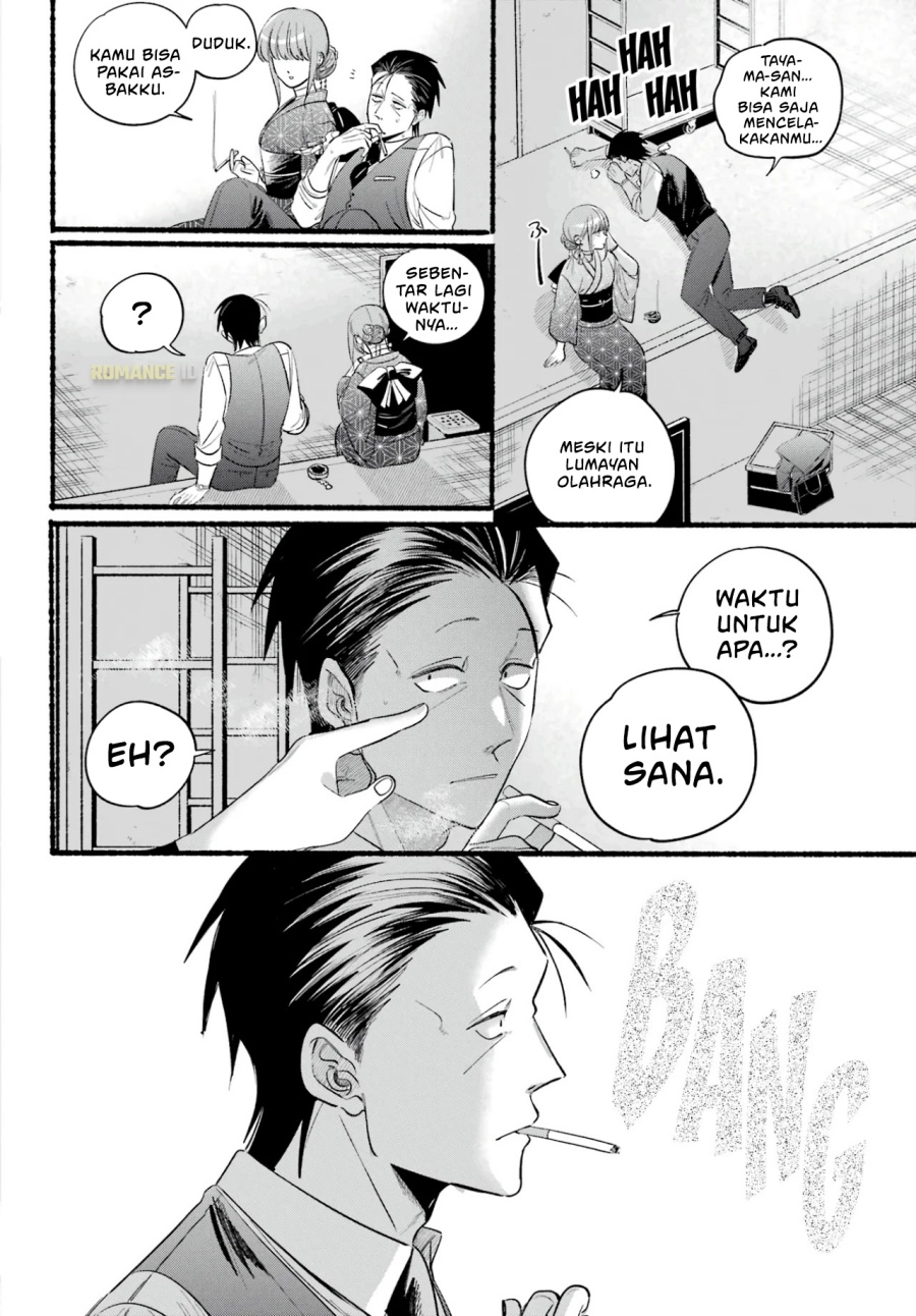 A Story About Smoking at the Back of the Supermarket (Super no Ura de Yani Suu Futari) Chapter 42 Gambar 13