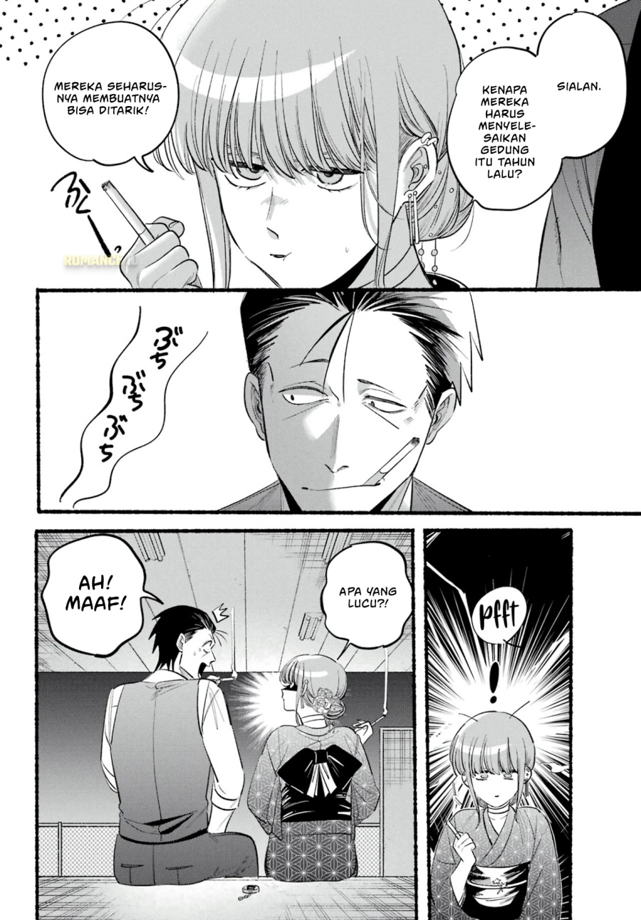 A Story About Smoking at the Back of the Supermarket (Super no Ura de Yani Suu Futari) Chapter 42 Gambar 15