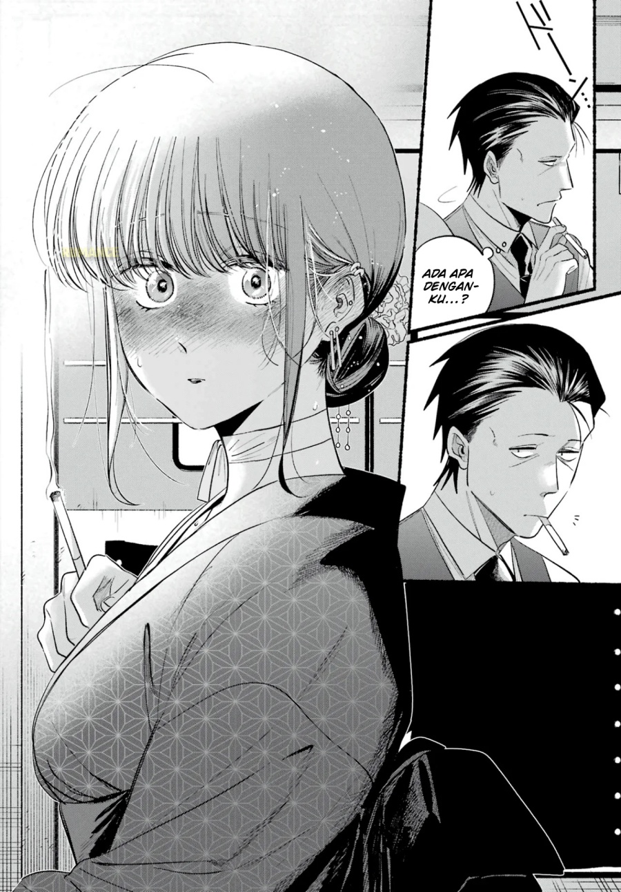 A Story About Smoking at the Back of the Supermarket (Super no Ura de Yani Suu Futari) Chapter 42 Gambar 22