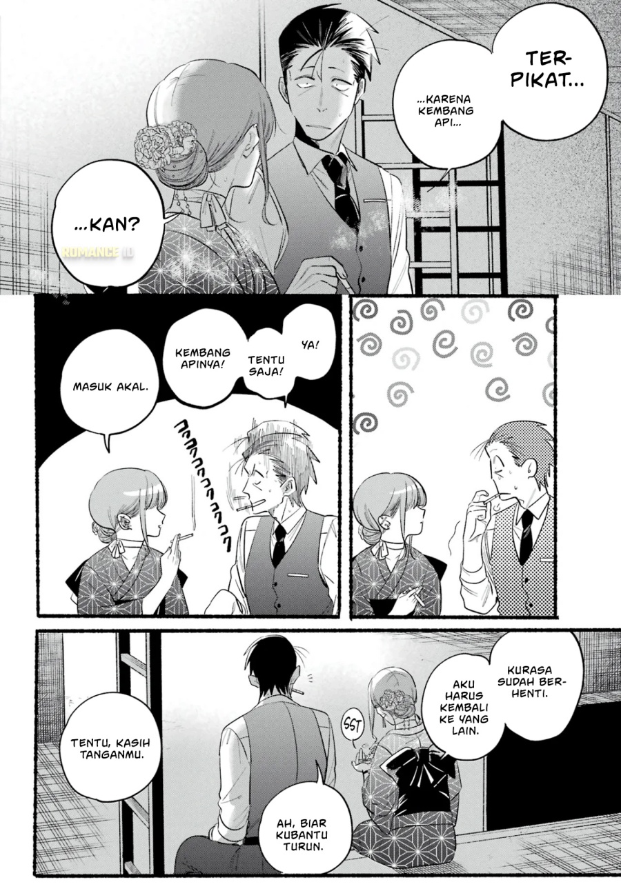 A Story About Smoking at the Back of the Supermarket (Super no Ura de Yani Suu Futari) Chapter 42 Gambar 24