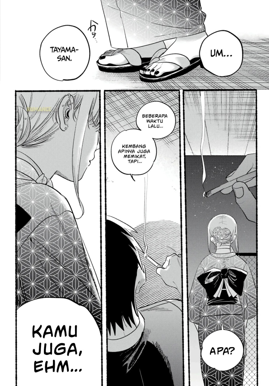 A Story About Smoking at the Back of the Supermarket (Super no Ura de Yani Suu Futari) Chapter 42 Gambar 26