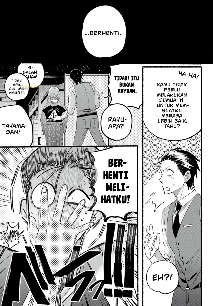 A Story About Smoking at the Back of the Supermarket (Super no Ura de Yani Suu Futari) Chapter 42 Gambar 27