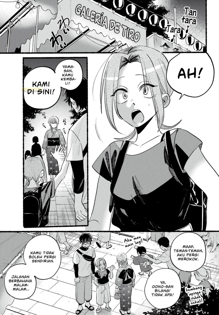 A Story About Smoking at the Back of the Supermarket (Super no Ura de Yani Suu Futari) Chapter 42 Gambar 29