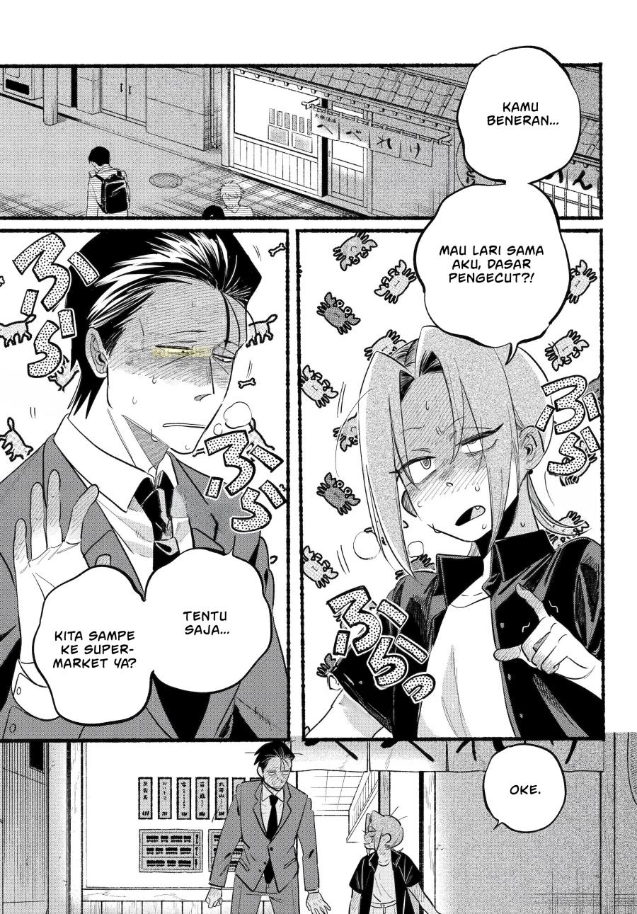A Story About Smoking at the Back of the Supermarket (Super no Ura de Yani Suu Futari) Chapter 44 Gambar 3