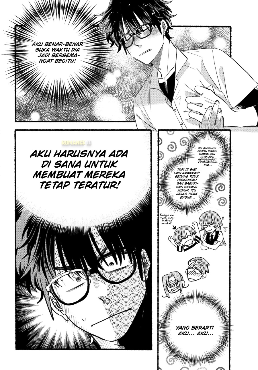 A Story About Smoking at the Back of the Supermarket (Super no Ura de Yani Suu Futari) Chapter 44 Gambar 6