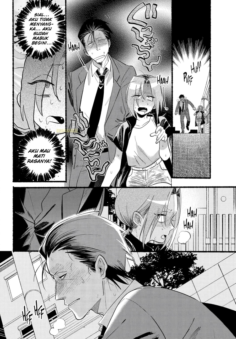 A Story About Smoking at the Back of the Supermarket (Super no Ura de Yani Suu Futari) Chapter 44 Gambar 8