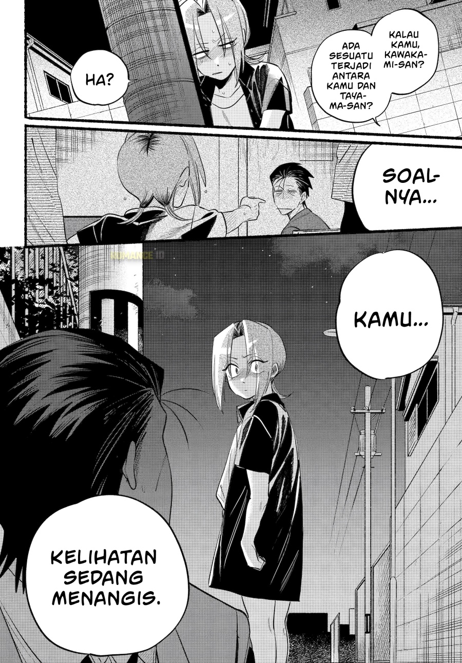 A Story About Smoking at the Back of the Supermarket (Super no Ura de Yani Suu Futari) Chapter 44 Gambar 12