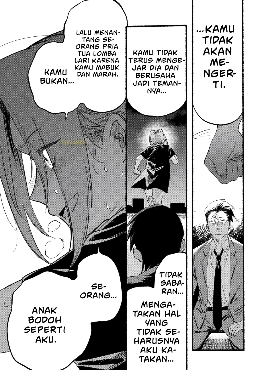 A Story About Smoking at the Back of the Supermarket (Super no Ura de Yani Suu Futari) Chapter 44 Gambar 13