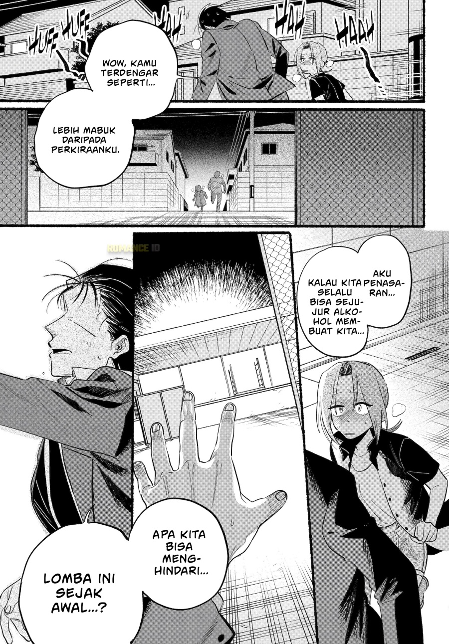 A Story About Smoking at the Back of the Supermarket (Super no Ura de Yani Suu Futari) Chapter 44 Gambar 17