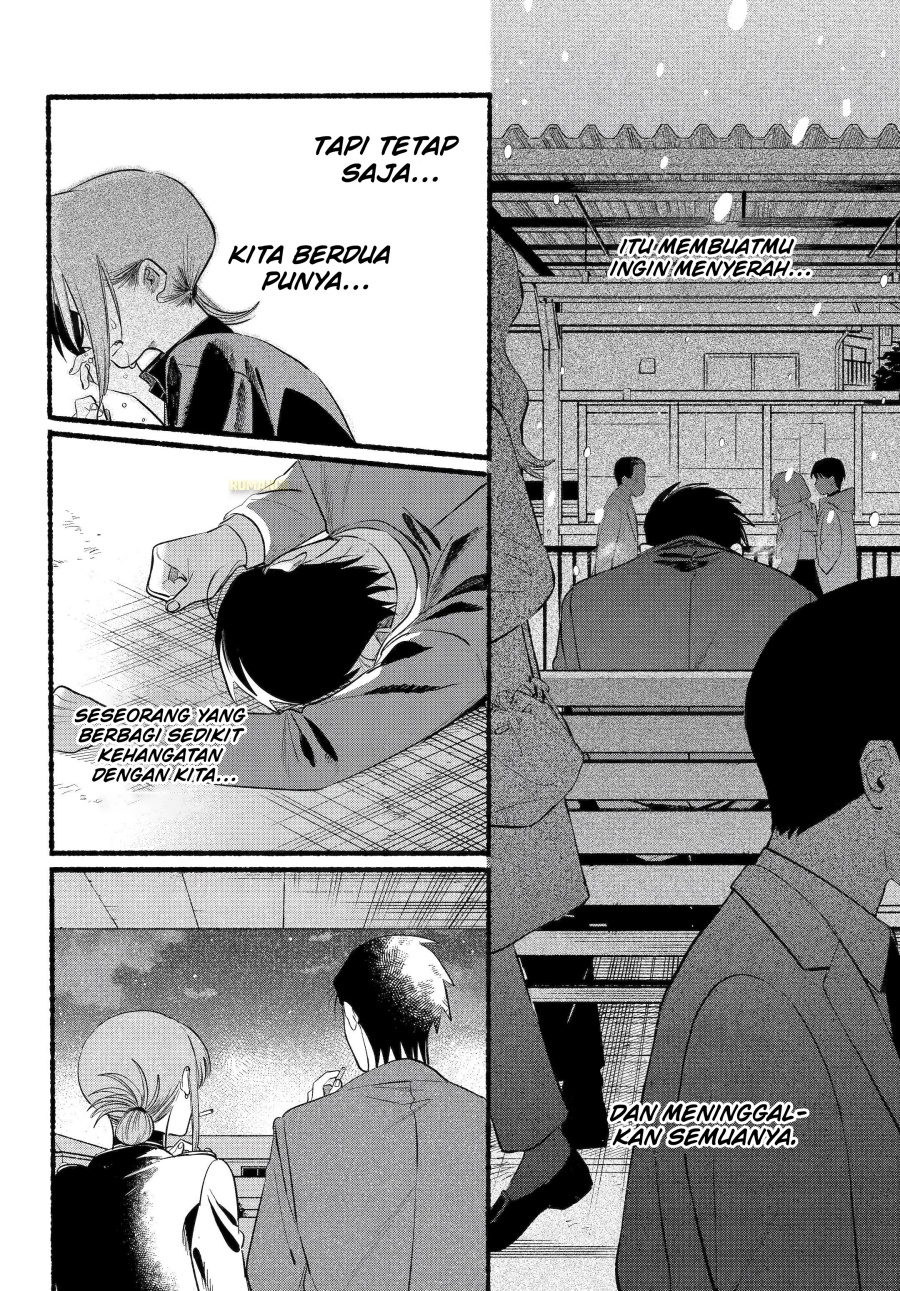 A Story About Smoking at the Back of the Supermarket (Super no Ura de Yani Suu Futari) Chapter 44 Gambar 30