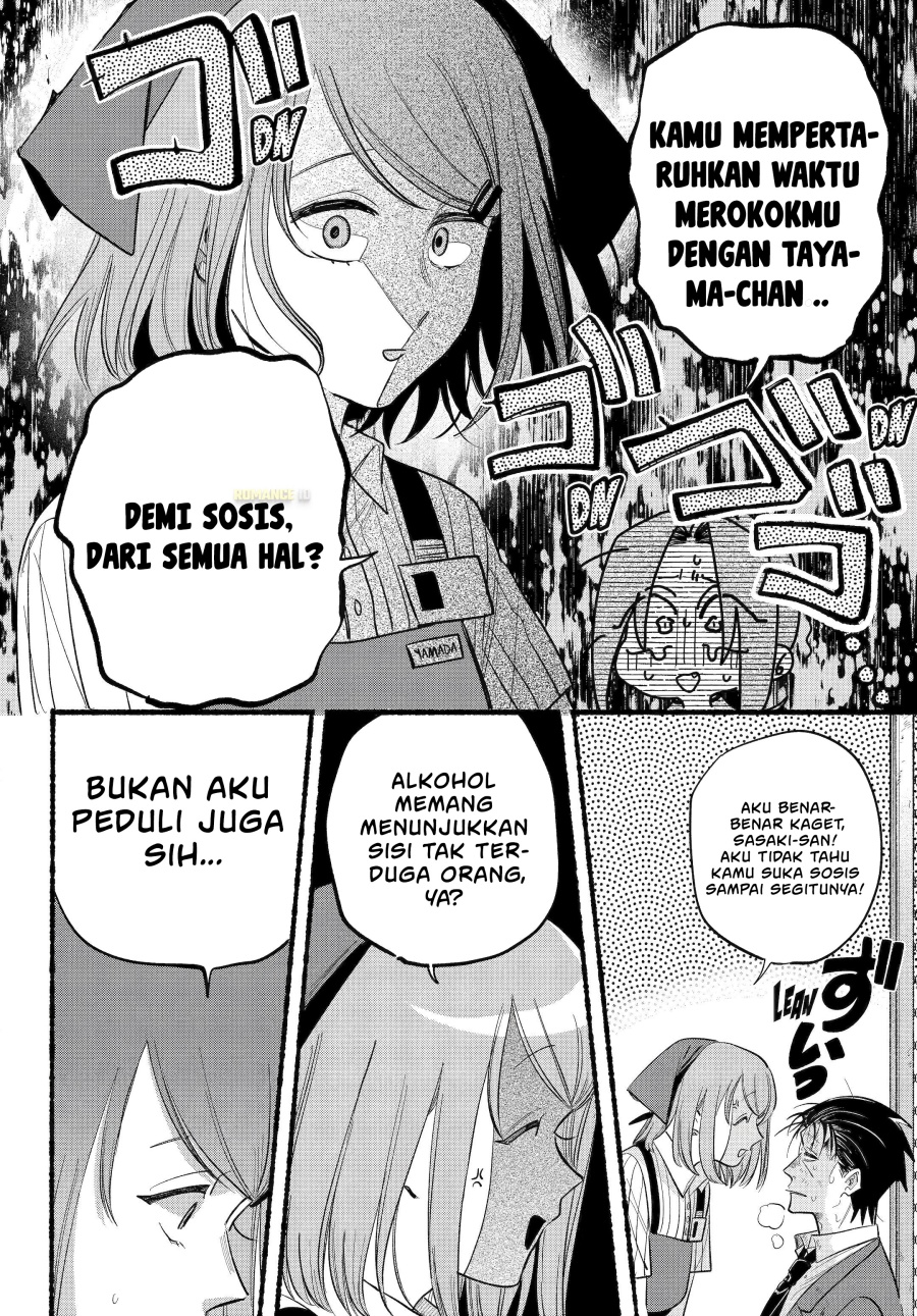 A Story About Smoking at the Back of the Supermarket (Super no Ura de Yani Suu Futari) Chapter 44 Gambar 36