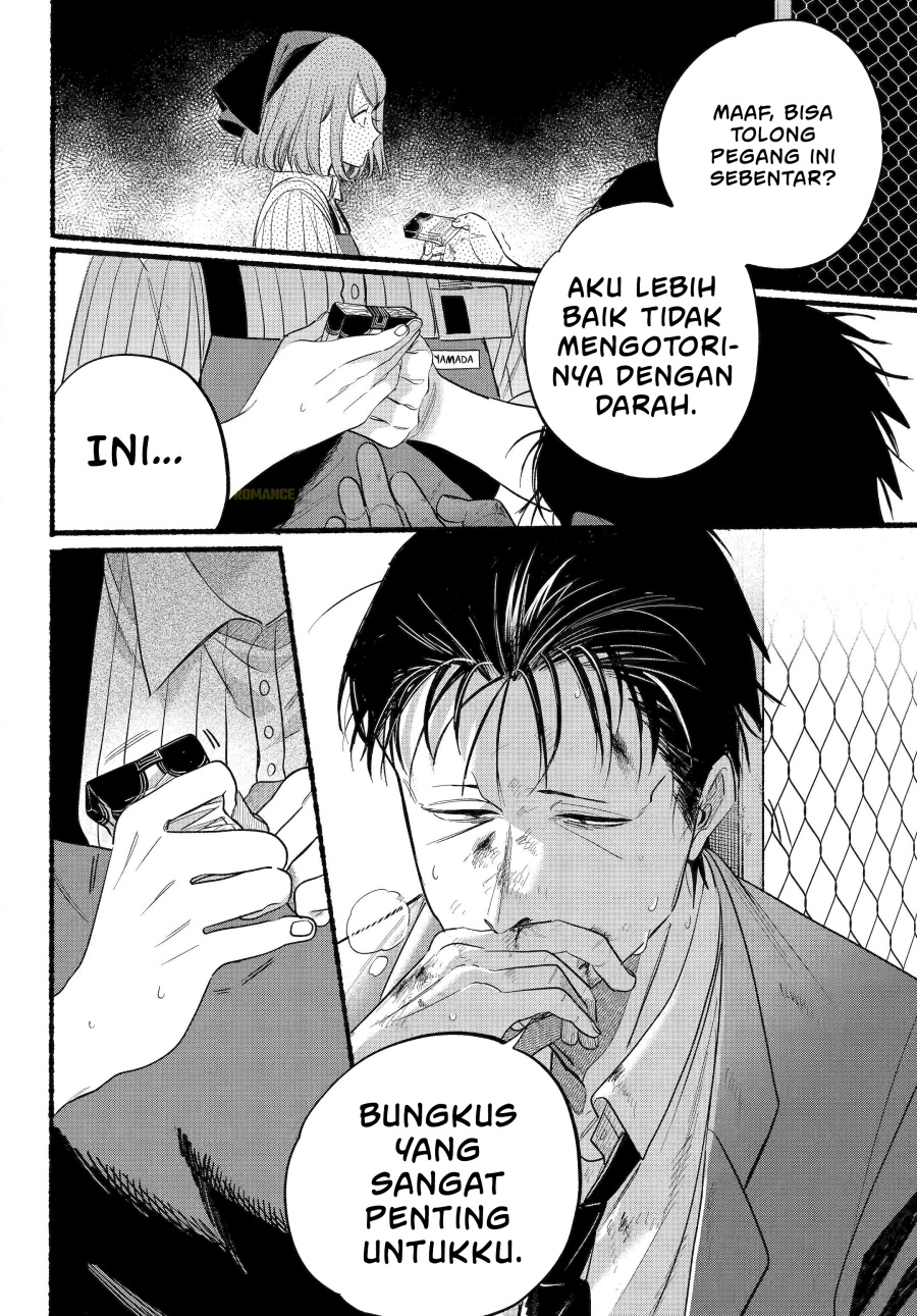 A Story About Smoking at the Back of the Supermarket (Super no Ura de Yani Suu Futari) Chapter 44 Gambar 38