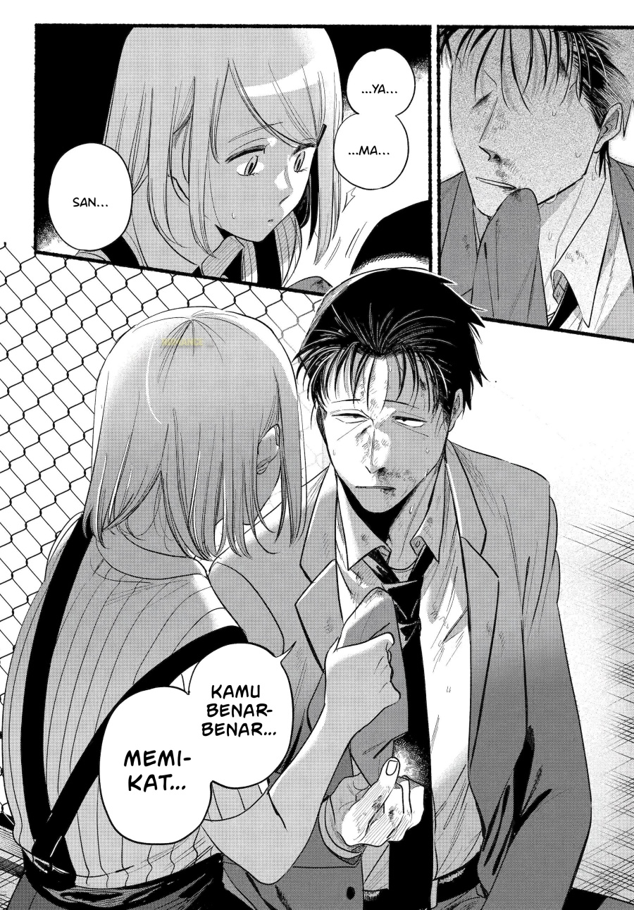 A Story About Smoking at the Back of the Supermarket (Super no Ura de Yani Suu Futari) Chapter 44 Gambar 46