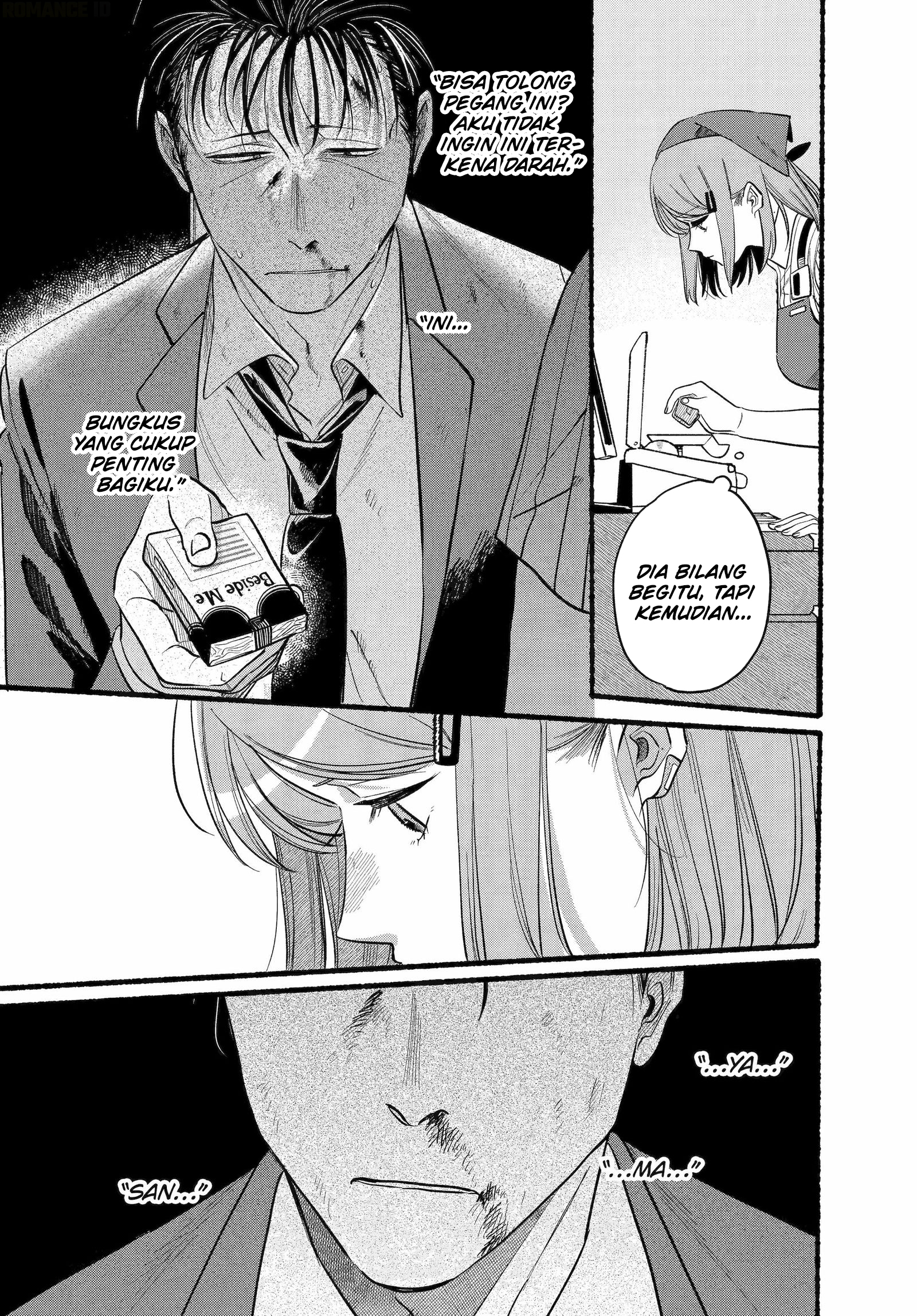 A Story About Smoking at the Back of the Supermarket (Super no Ura de Yani Suu Futari) Chapter 45 Gambar 7