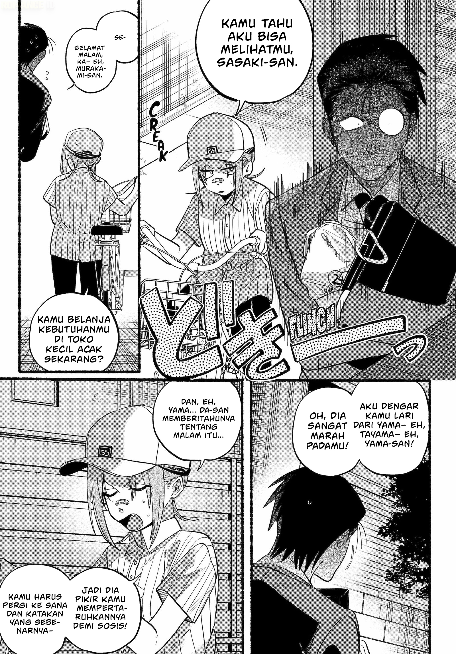 A Story About Smoking at the Back of the Supermarket (Super no Ura de Yani Suu Futari) Chapter 45 Gambar 14