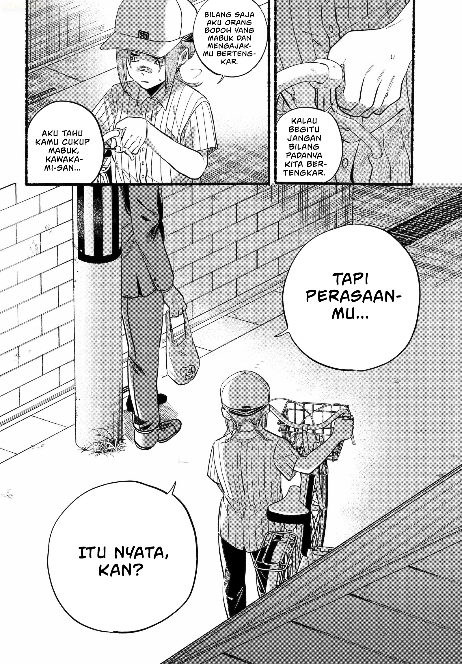 A Story About Smoking at the Back of the Supermarket (Super no Ura de Yani Suu Futari) Chapter 45 Gambar 17