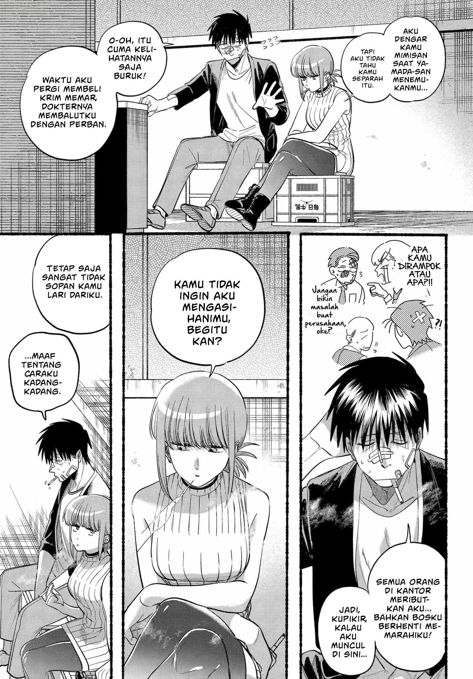 A Story About Smoking at the Back of the Supermarket (Super no Ura de Yani Suu Futari) Chapter 45 Gambar 26
