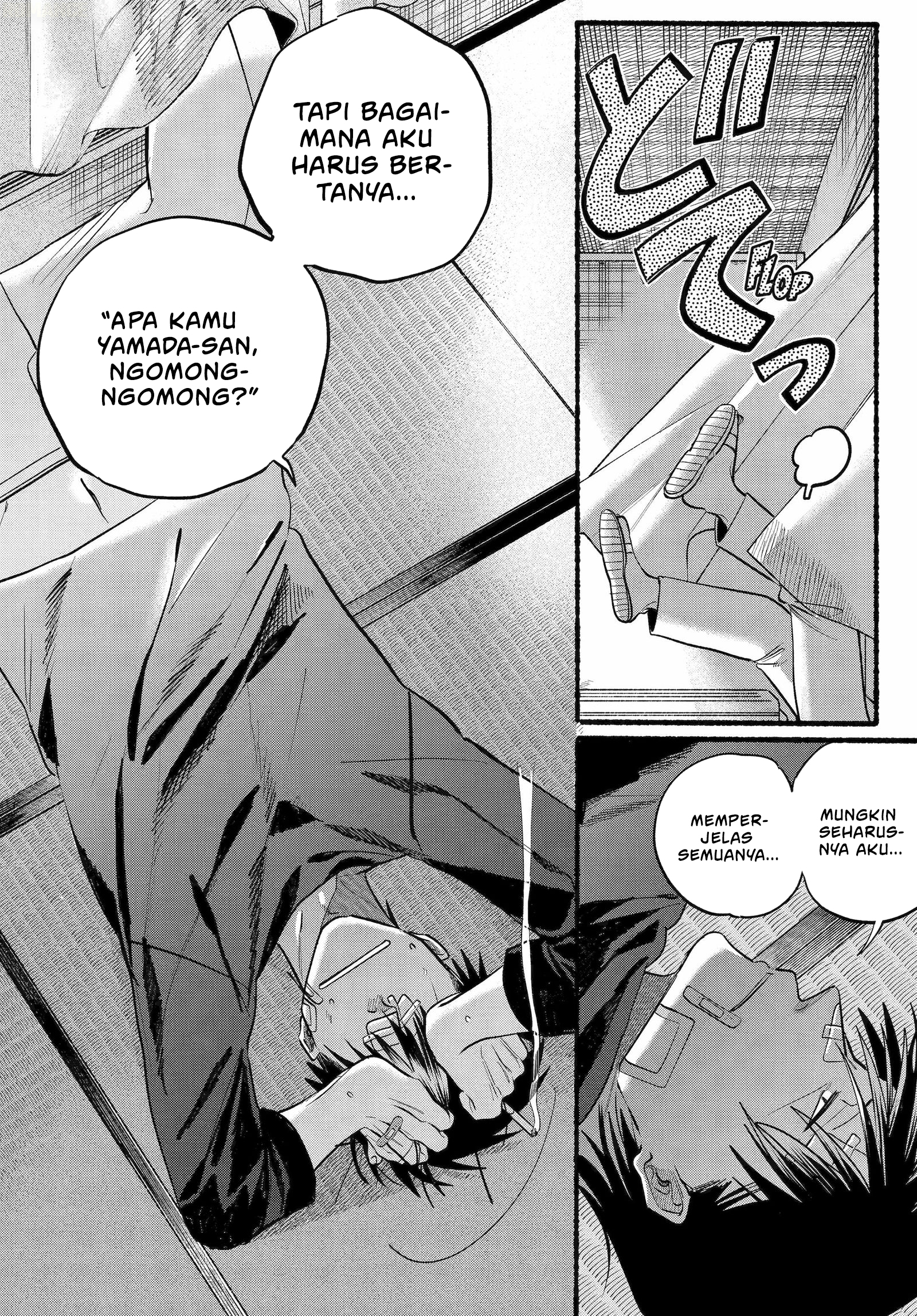 A Story About Smoking at the Back of the Supermarket (Super no Ura de Yani Suu Futari) Chapter 45 Gambar 39