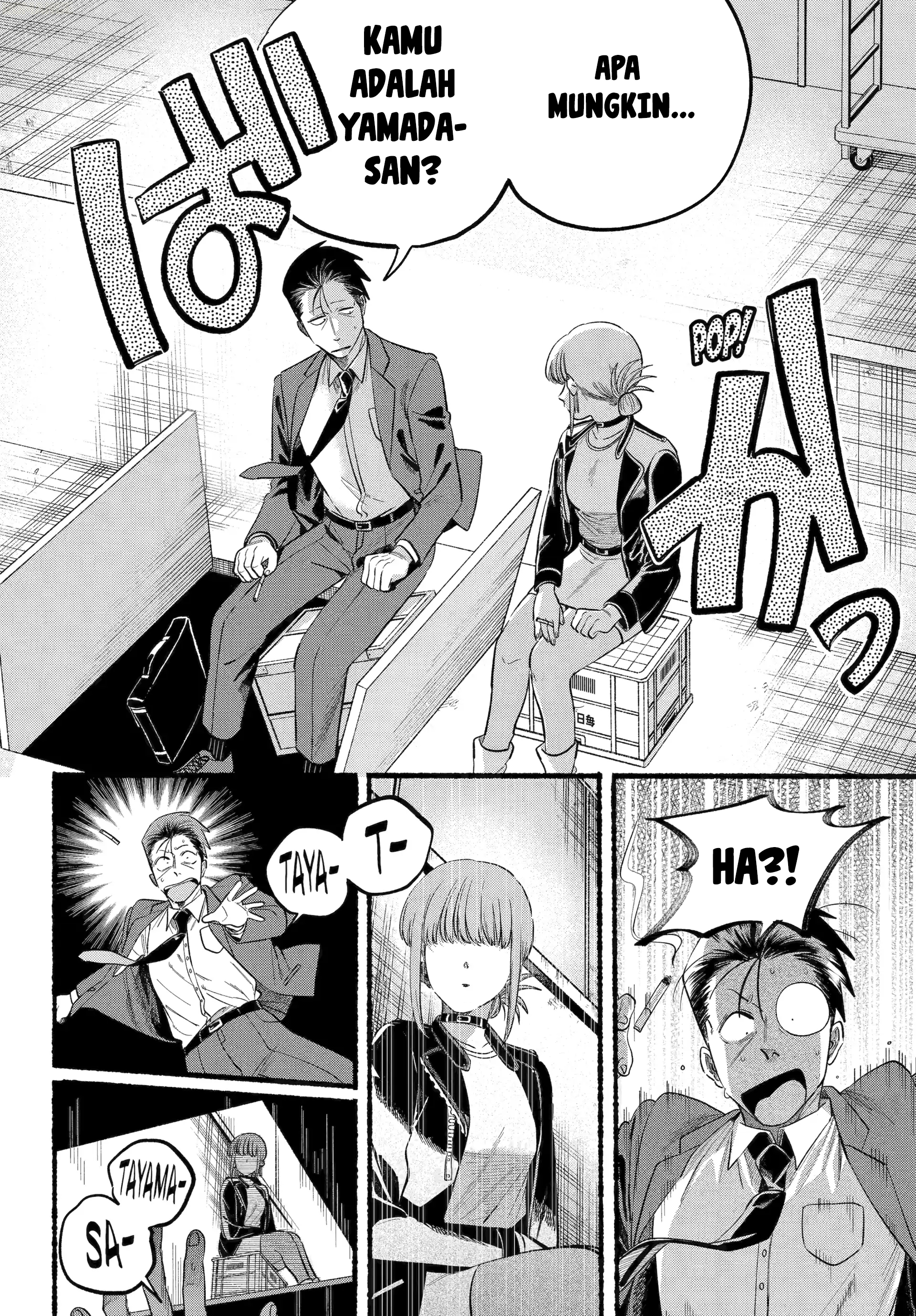 A Story About Smoking at the Back of the Supermarket (Super no Ura de Yani Suu Futari) Chapter 46 Gambar 5