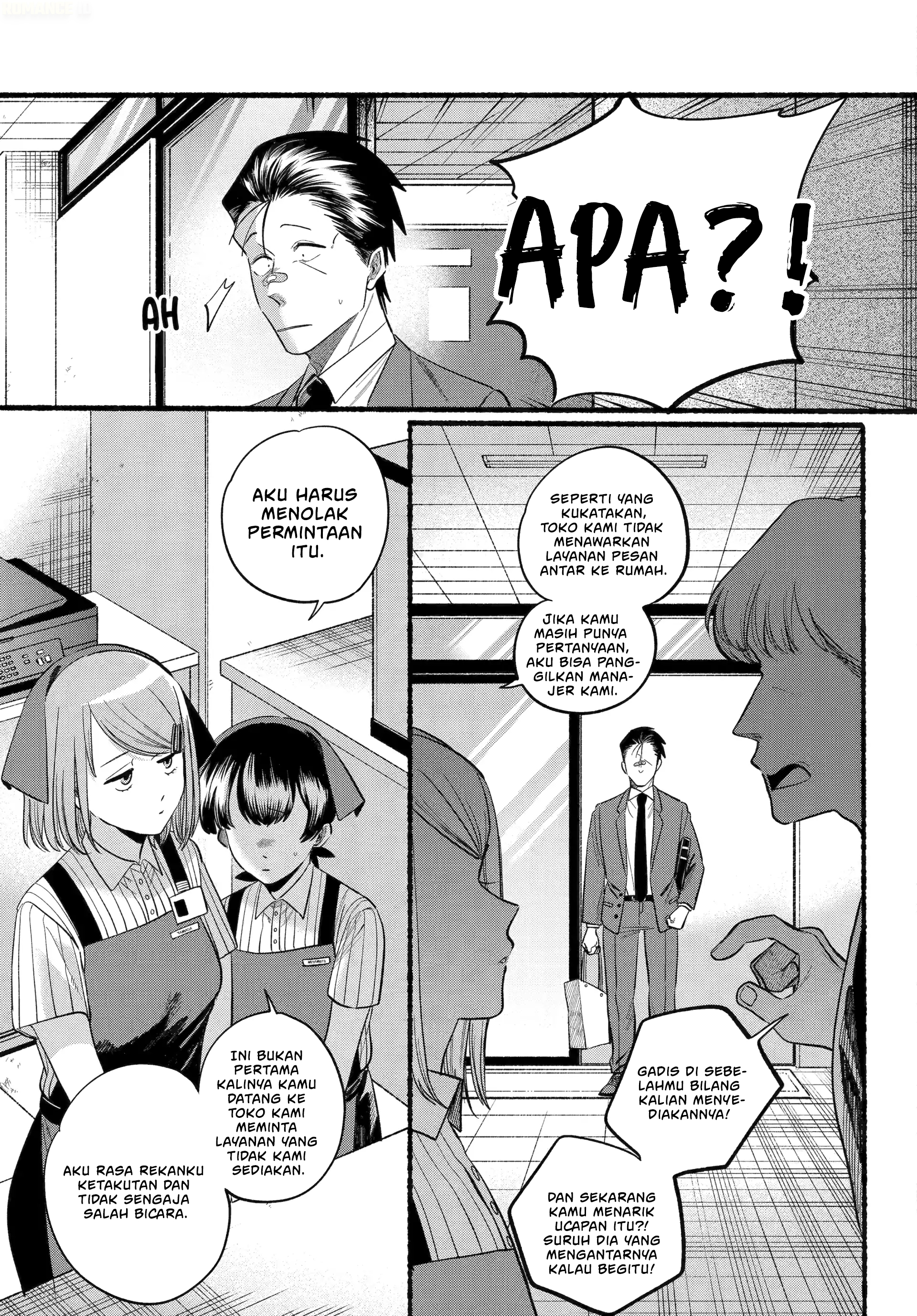 A Story About Smoking at the Back of the Supermarket (Super no Ura de Yani Suu Futari) Chapter 46 Gambar 10