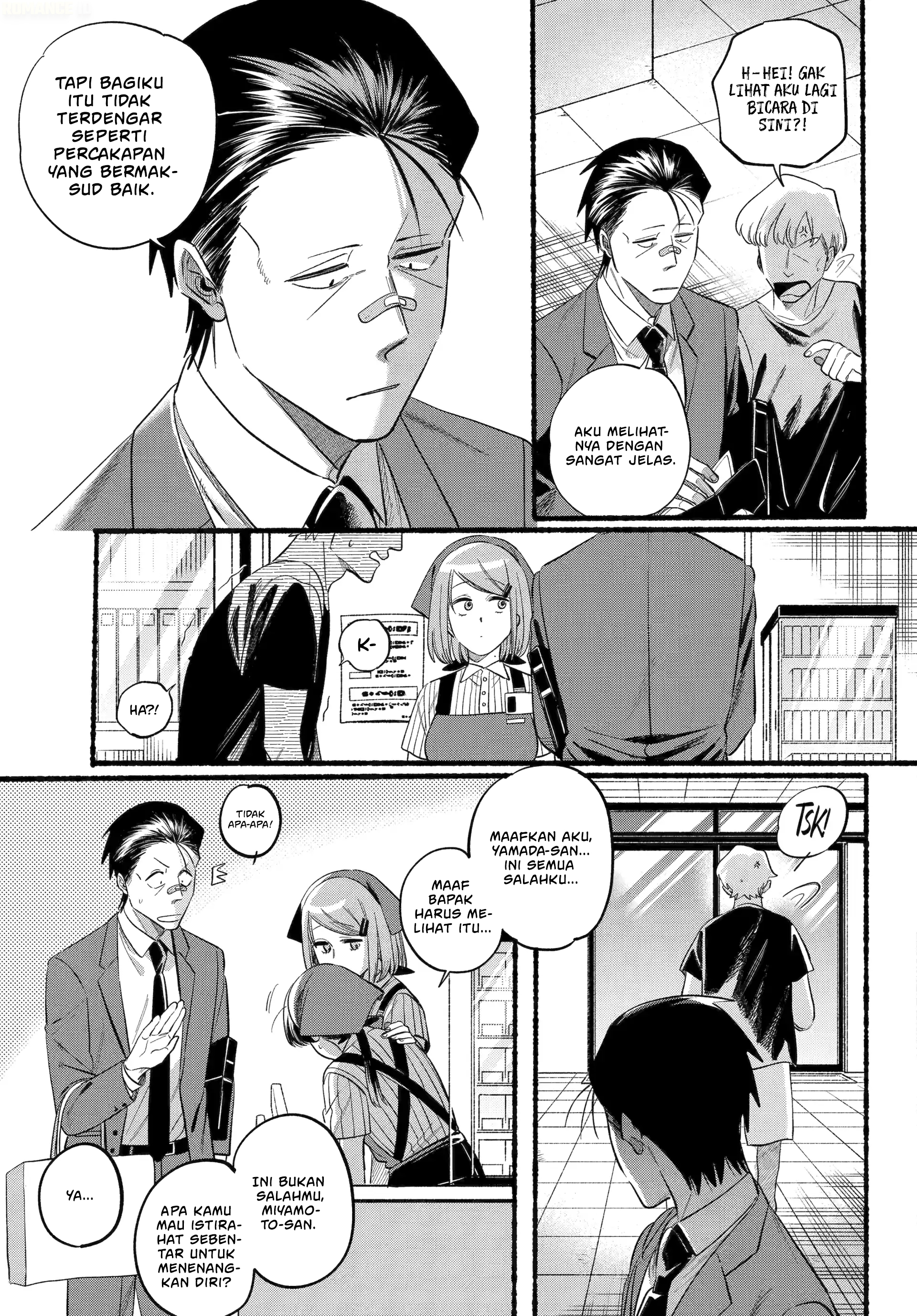 A Story About Smoking at the Back of the Supermarket (Super no Ura de Yani Suu Futari) Chapter 46 Gambar 12