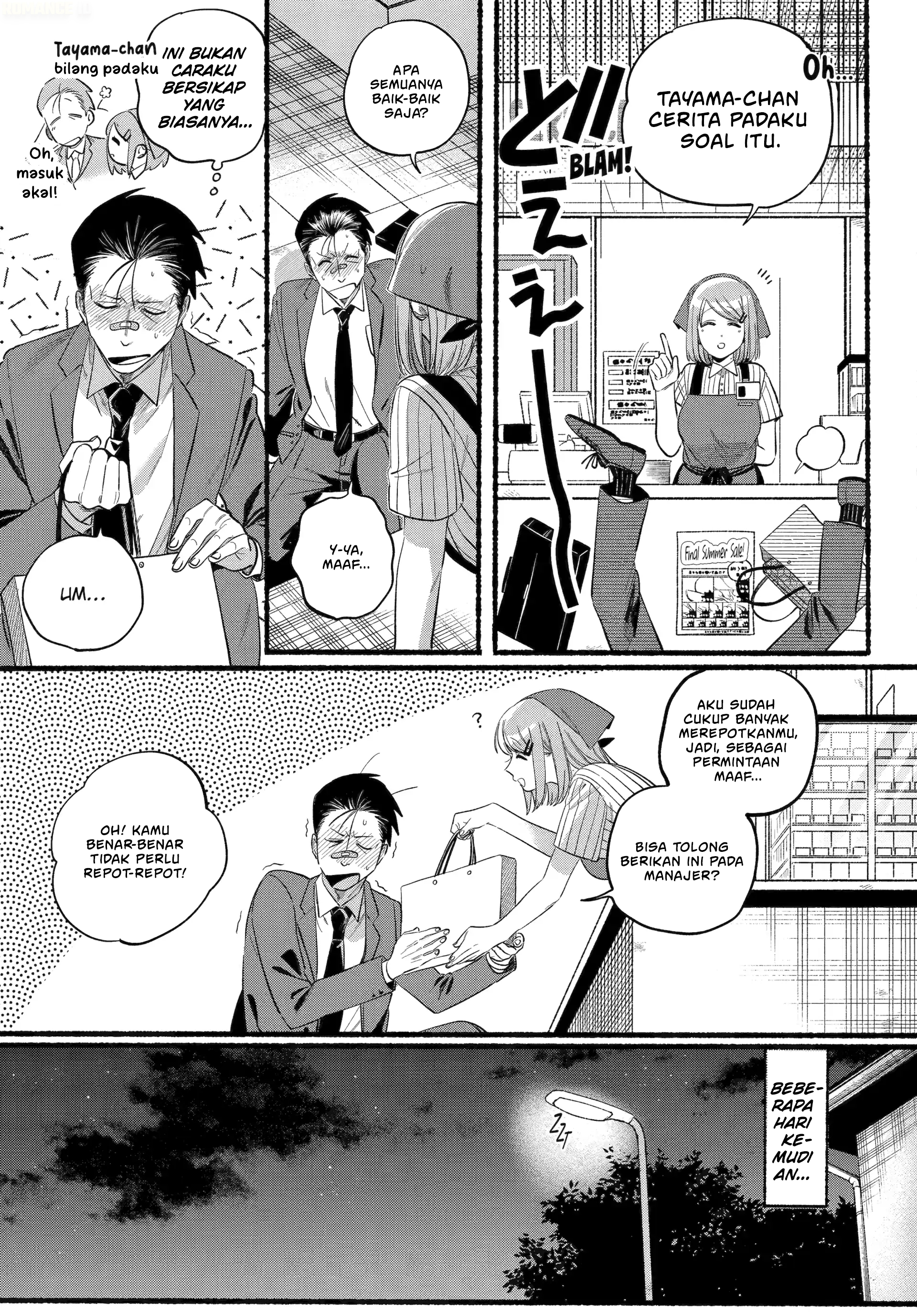 A Story About Smoking at the Back of the Supermarket (Super no Ura de Yani Suu Futari) Chapter 46 Gambar 16