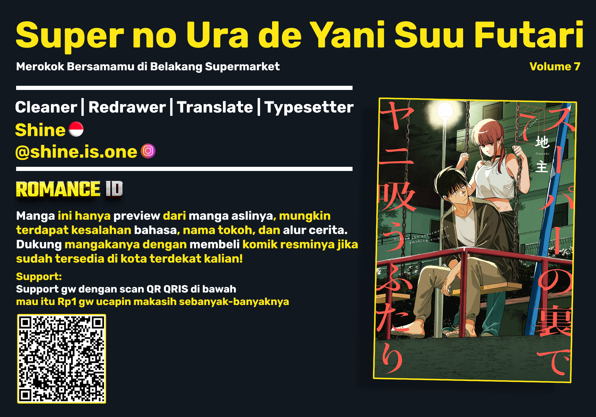 A Story About Smoking at the Back of the Supermarket (Super no Ura de Yani Suu Futari) Chapter 48 Gambar 1