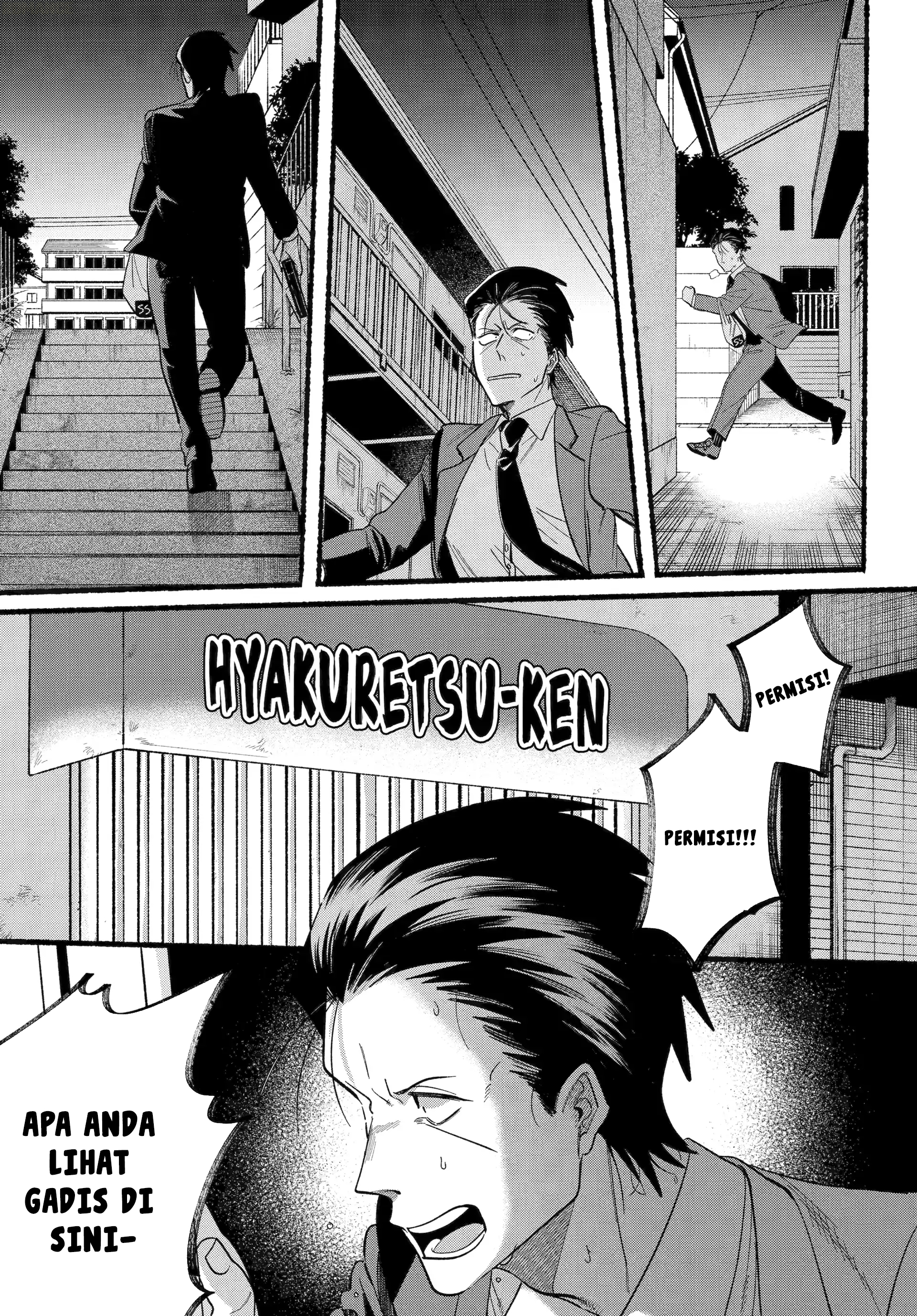 A Story About Smoking at the Back of the Supermarket (Super no Ura de Yani Suu Futari) Chapter 48 Gambar 14