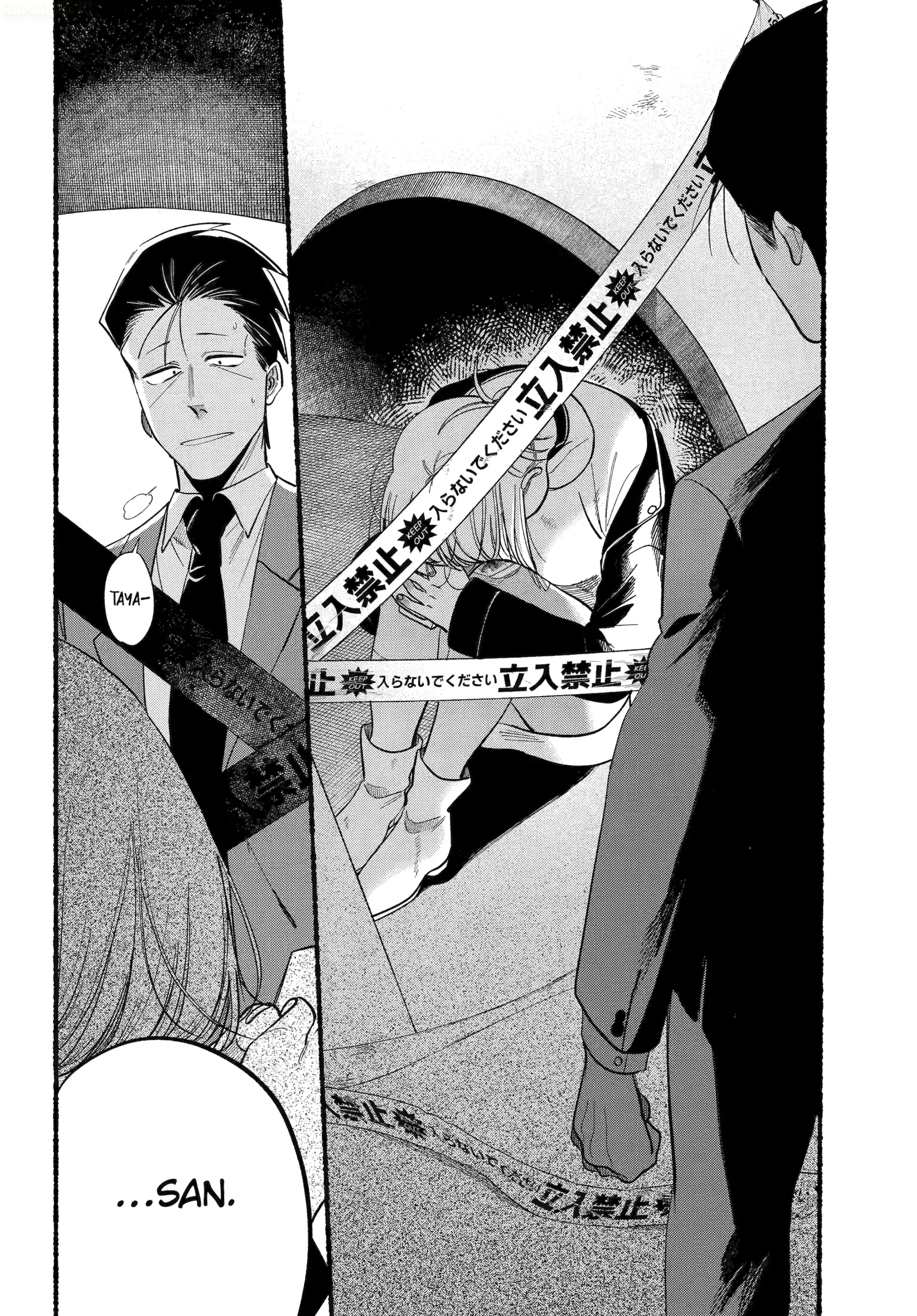 A Story About Smoking at the Back of the Supermarket (Super no Ura de Yani Suu Futari) Chapter 48 Gambar 31