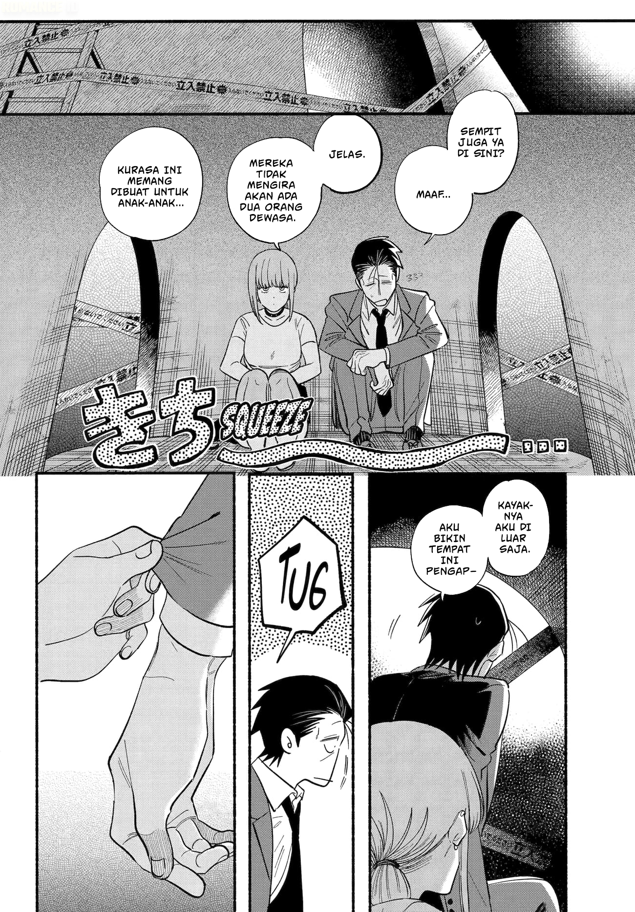 A Story About Smoking at the Back of the Supermarket (Super no Ura de Yani Suu Futari) Chapter 49 Gambar 7
