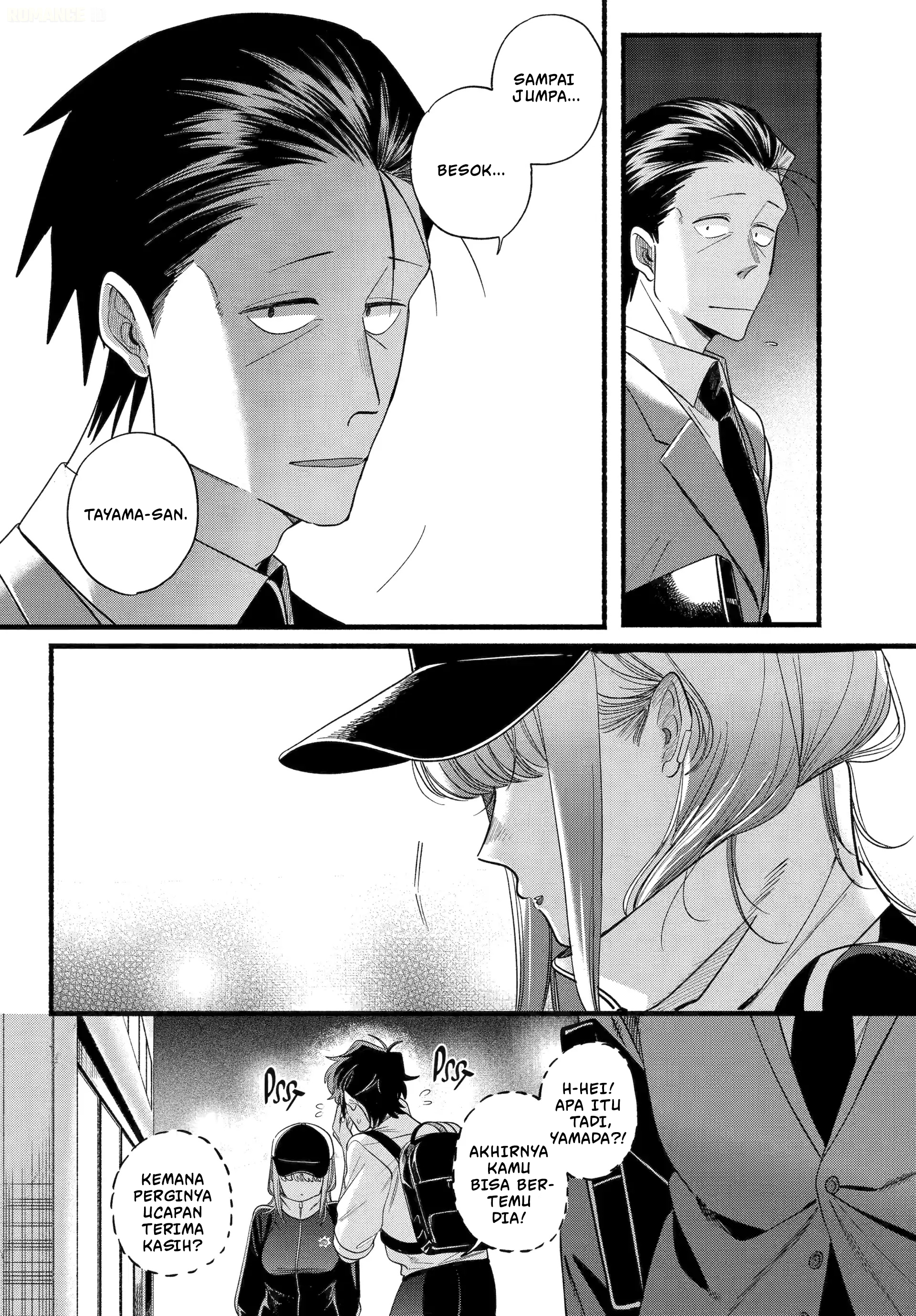 A Story About Smoking at the Back of the Supermarket (Super no Ura de Yani Suu Futari) Chapter 51 Gambar 41