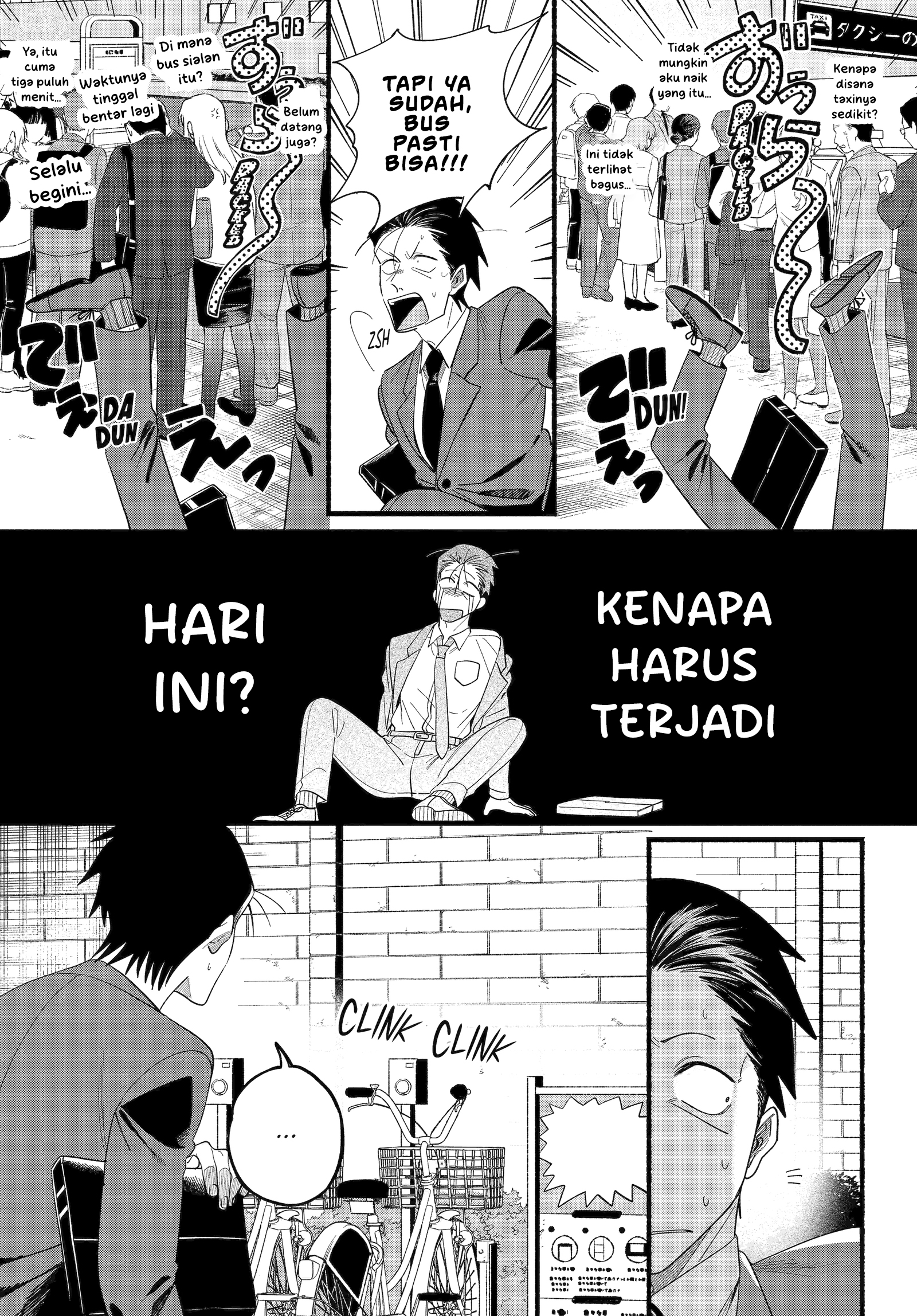 A Story About Smoking at the Back of the Supermarket (Super no Ura de Yani Suu Futari) Chapter 52 Gambar 16