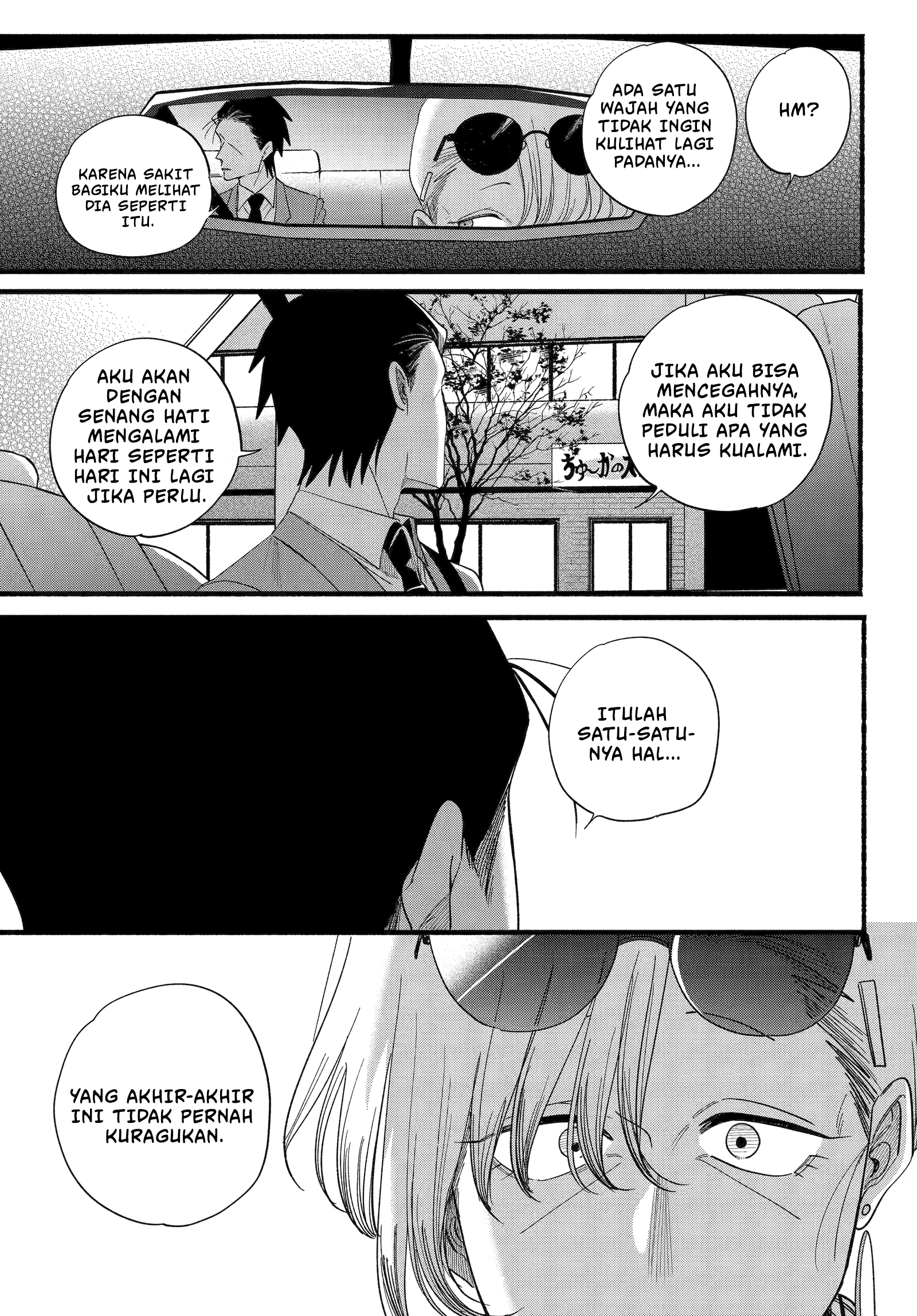 A Story About Smoking at the Back of the Supermarket (Super no Ura de Yani Suu Futari) Chapter 52 Gambar 24