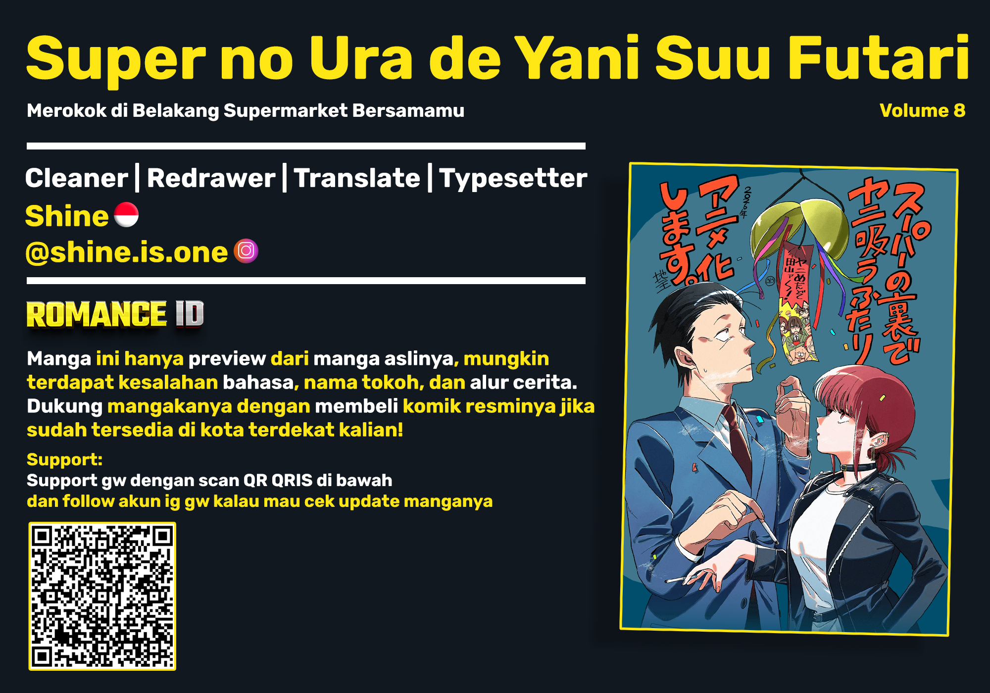 A Story About Smoking at the Back of the Supermarket (Super no Ura de Yani Suu Futari) Chapter 53 Gambar 1