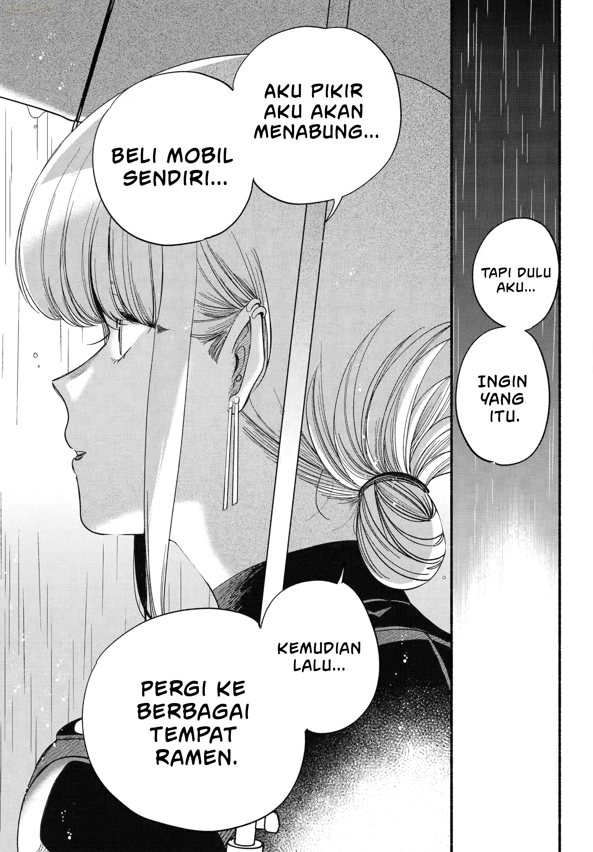 A Story About Smoking at the Back of the Supermarket (Super no Ura de Yani Suu Futari) Chapter 53 Gambar 17