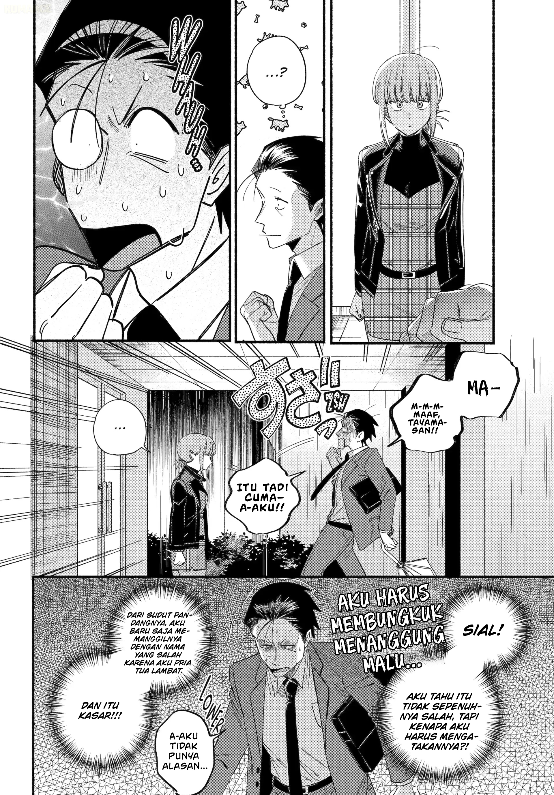 A Story About Smoking at the Back of the Supermarket (Super no Ura de Yani Suu Futari) Chapter 53 Gambar 33