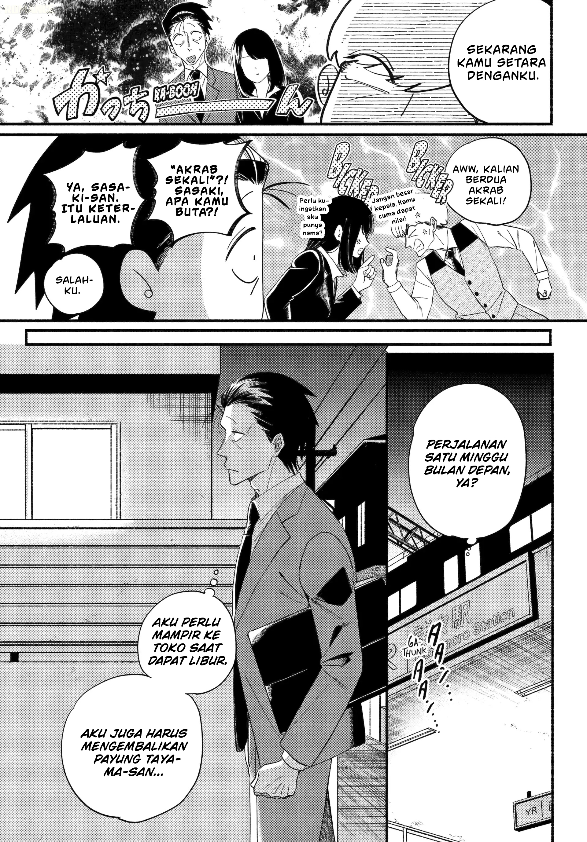A Story About Smoking at the Back of the Supermarket (Super no Ura de Yani Suu Futari) Chapter 54 Gambar 10