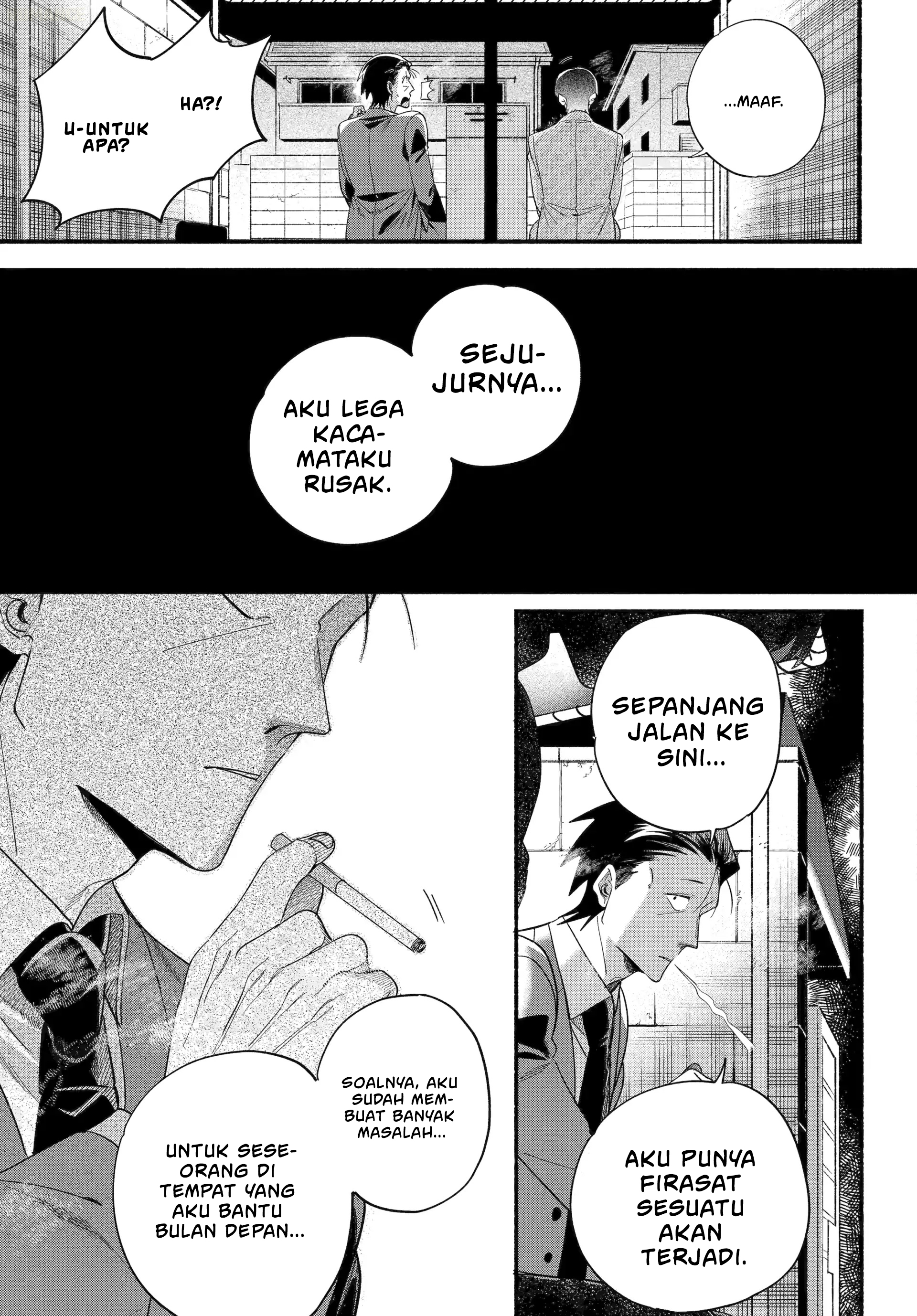 A Story About Smoking at the Back of the Supermarket (Super no Ura de Yani Suu Futari) Chapter 54 Gambar 26