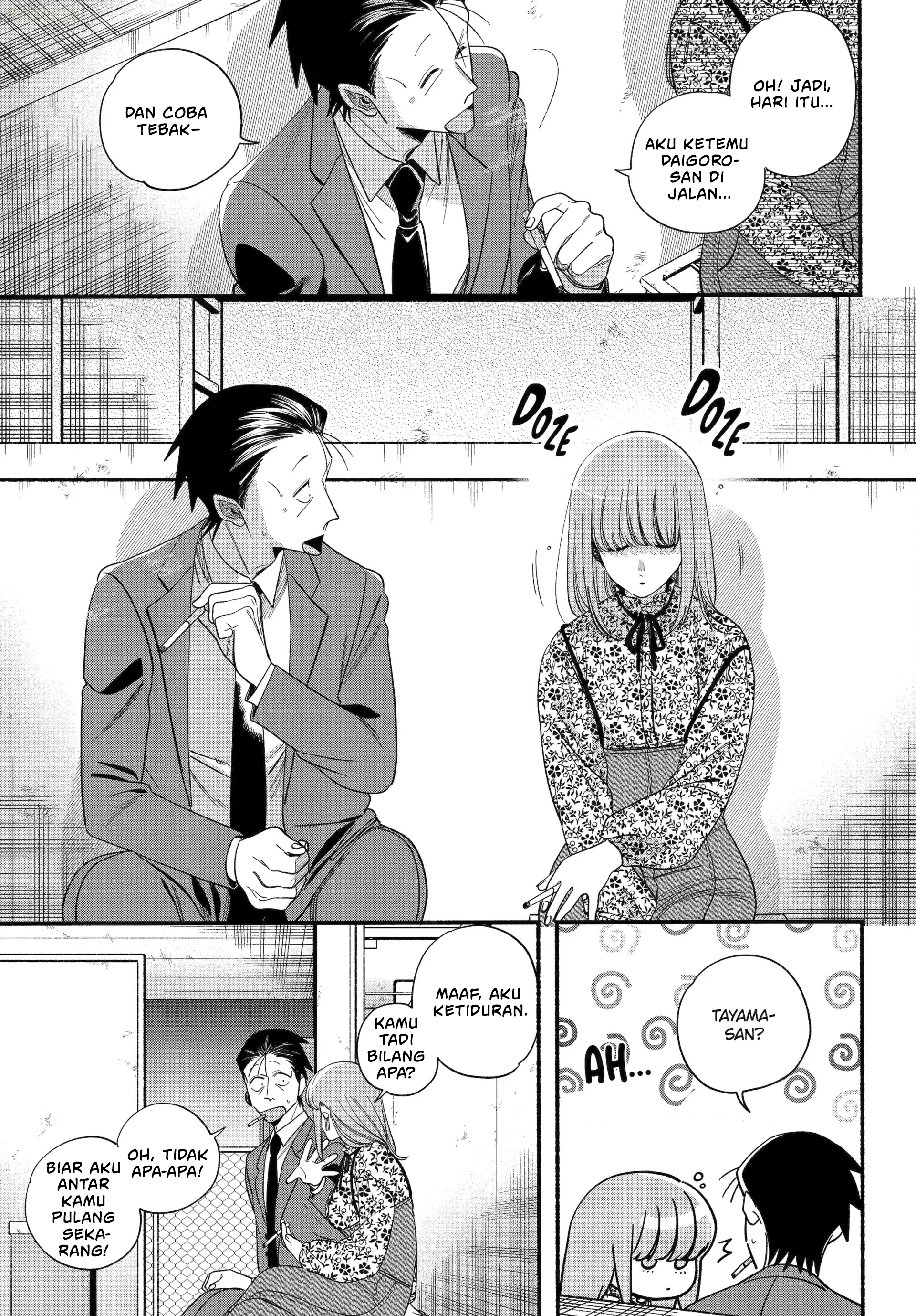 A Story About Smoking at the Back of the Supermarket (Super no Ura de Yani Suu Futari) Chapter 55 Gambar 4