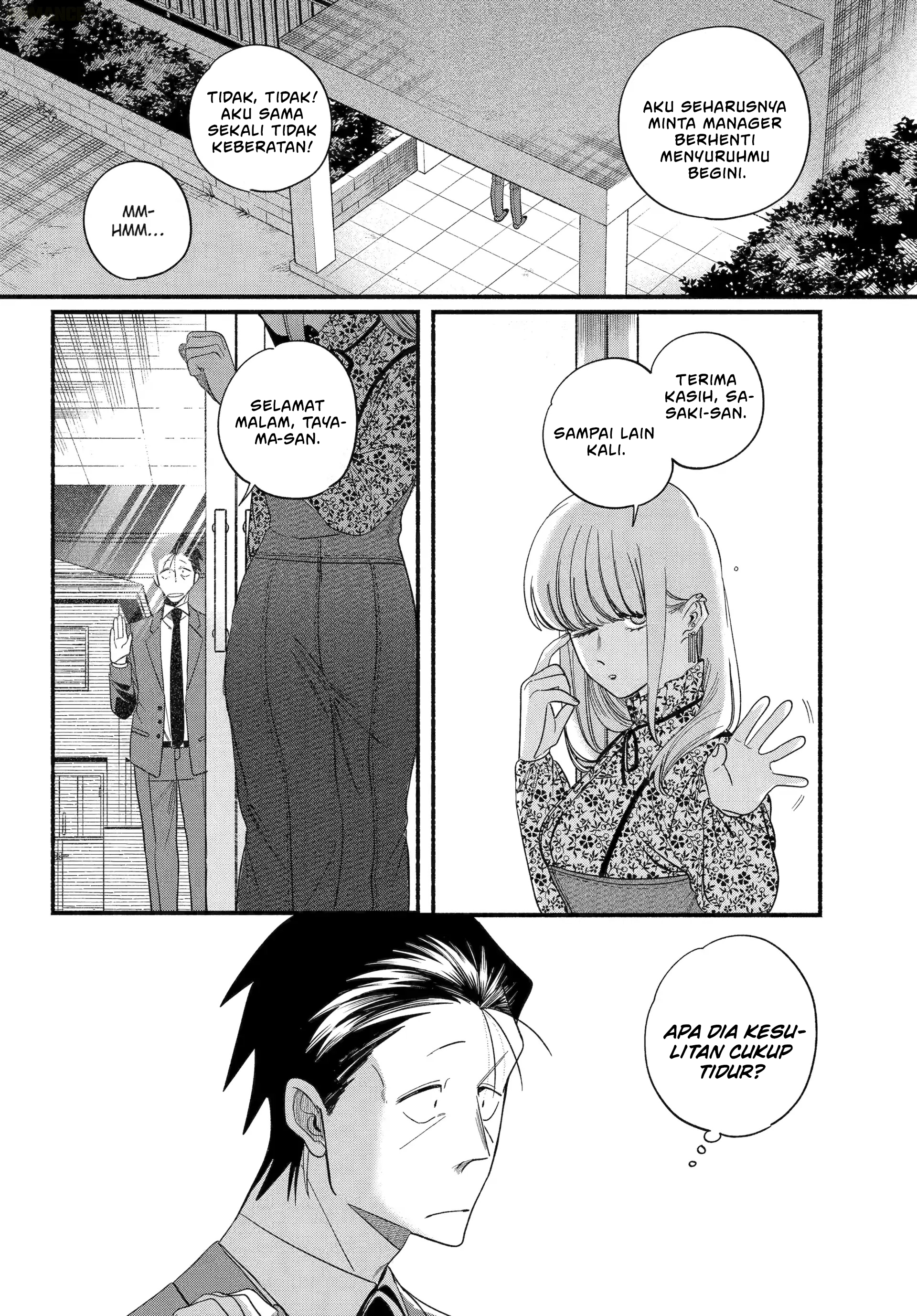 A Story About Smoking at the Back of the Supermarket (Super no Ura de Yani Suu Futari) Chapter 55 Gambar 5