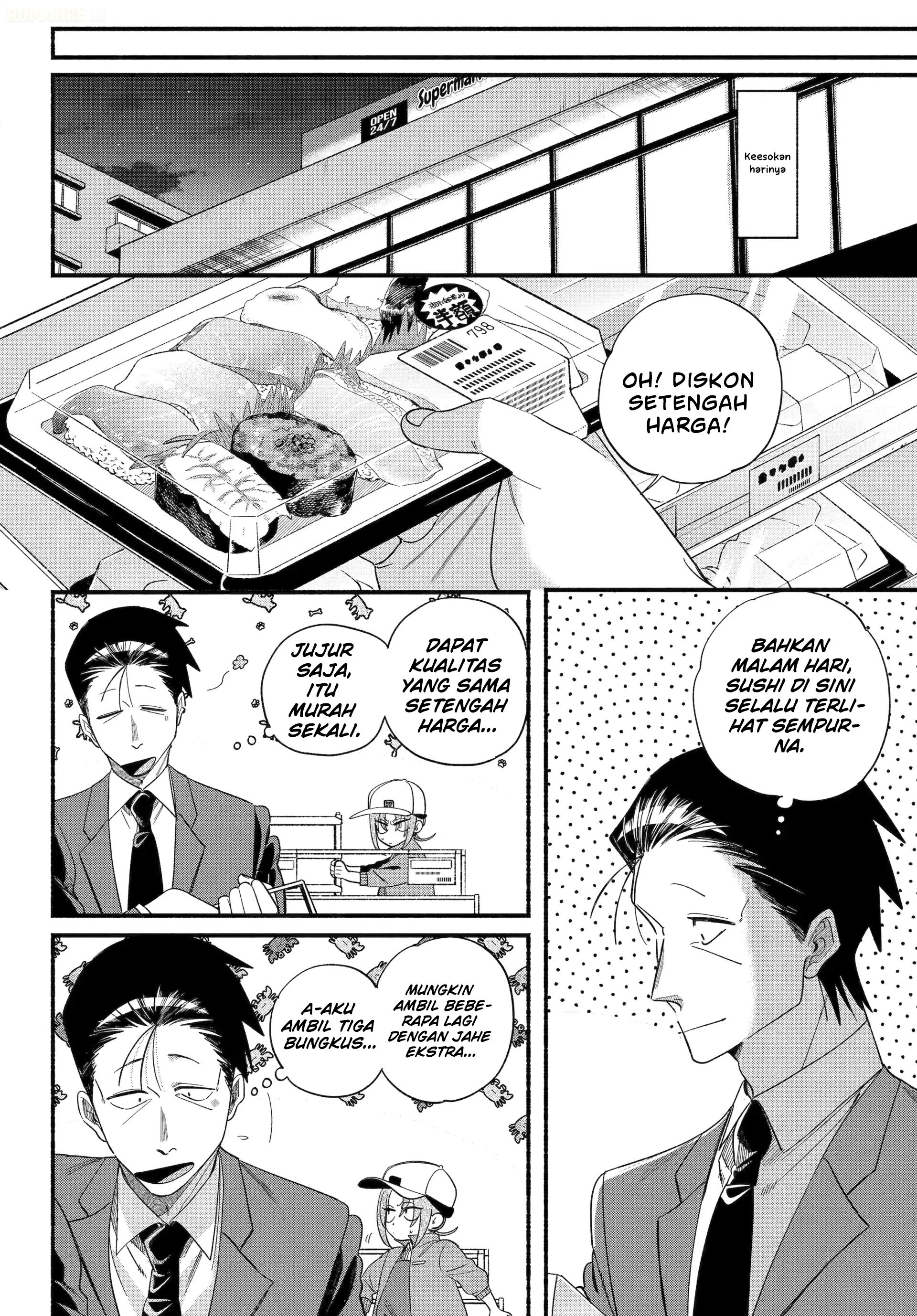 A Story About Smoking at the Back of the Supermarket (Super no Ura de Yani Suu Futari) Chapter 55 Gambar 19