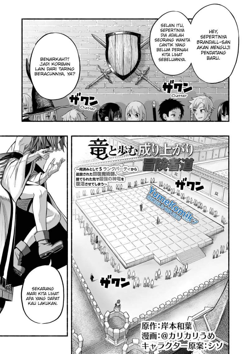 A Story About a Dragon and the Rising of an Adventurer ~ A Healer Who Was Seen as Useless and Was Kicked Out From an S Rank Party, Goes off to Revive the Strongest Dragon in an Abandoned Area Chapter 07 Gambar 2