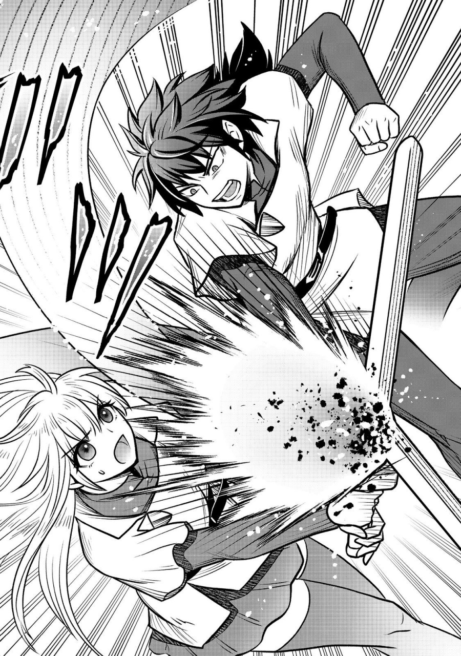 A Story of a Cannon Fodder who Firmly Believed He was the Protagonist, Misunderstood the Actual Protagonist as the Cannon Fodder, and Ended up Victorious Chapter 04 Gambar 17