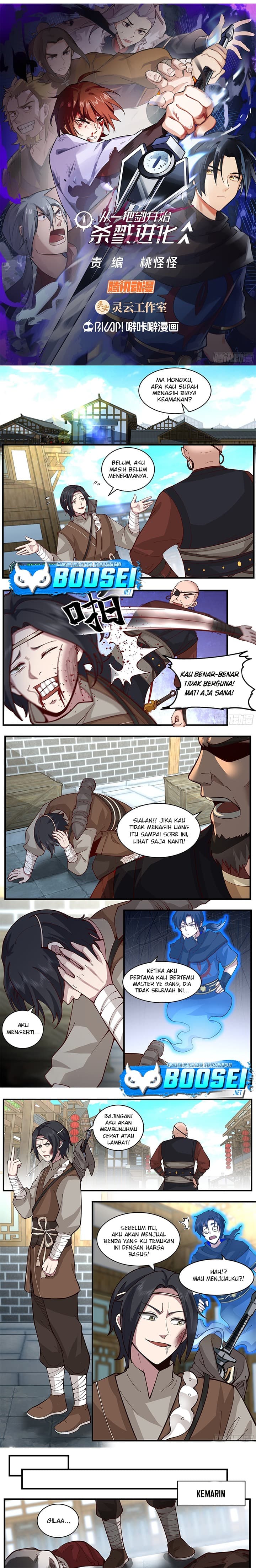 A Sword’s Evolution Begins From Killing Chapter 12 Gambar 2