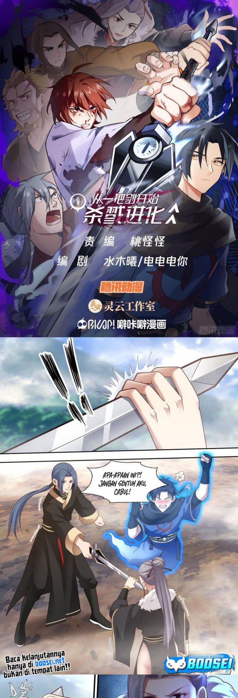 A Sword’s Evolution Begins From Killing Chapter 43 Gambar 2