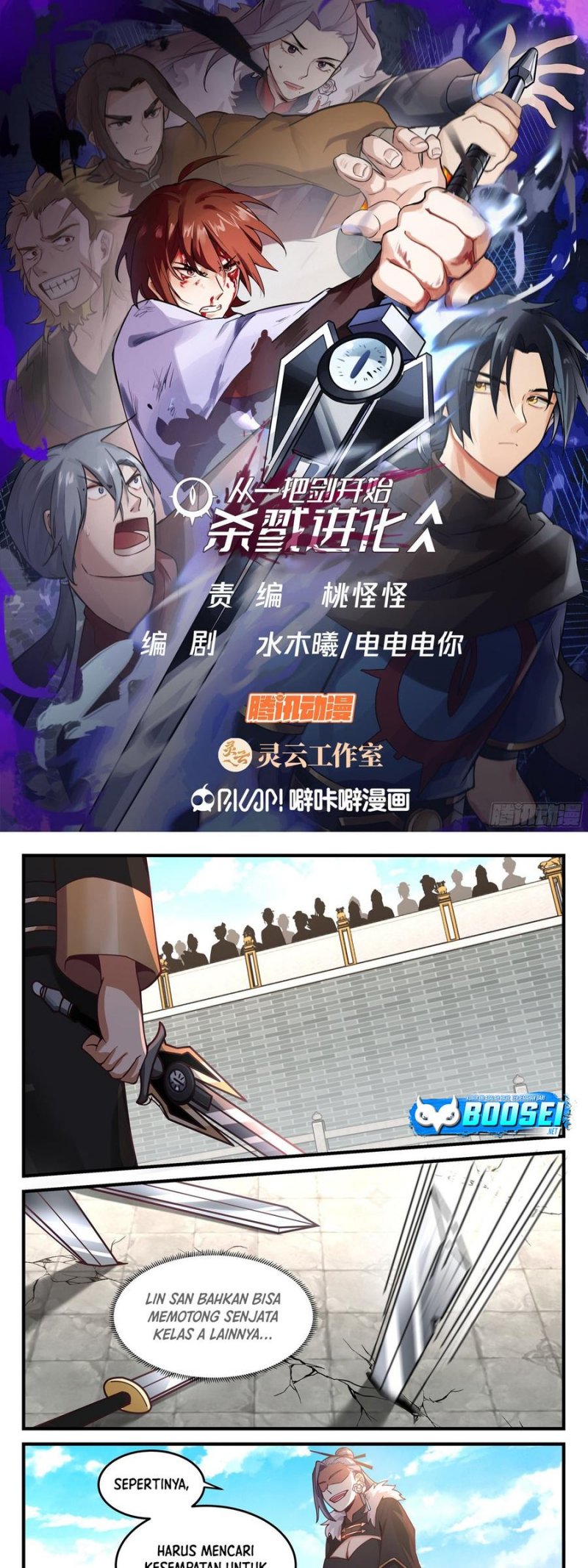 A Sword’s Evolution Begins From Killing Chapter 46 Gambar 2