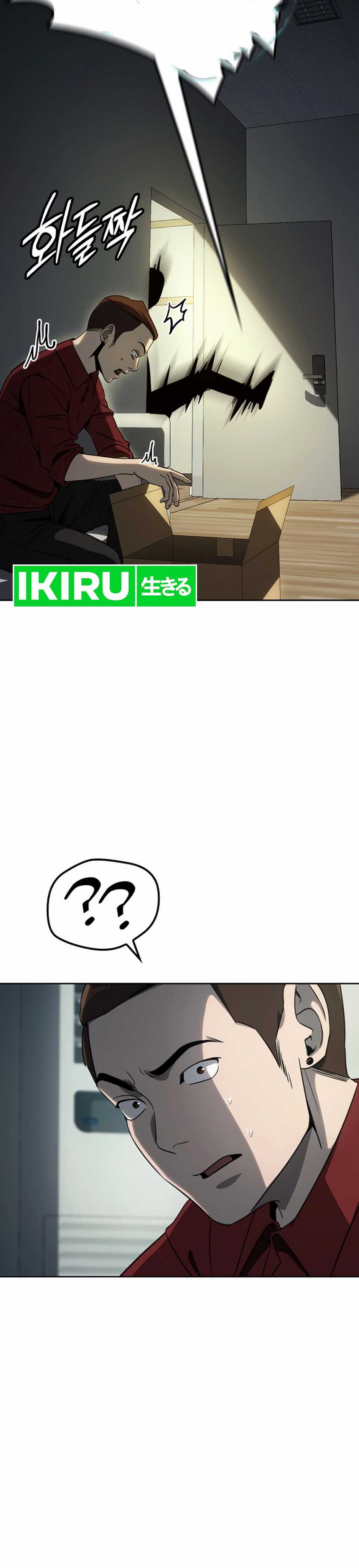 A Thousand Faces Chapter 03 Gambar 12