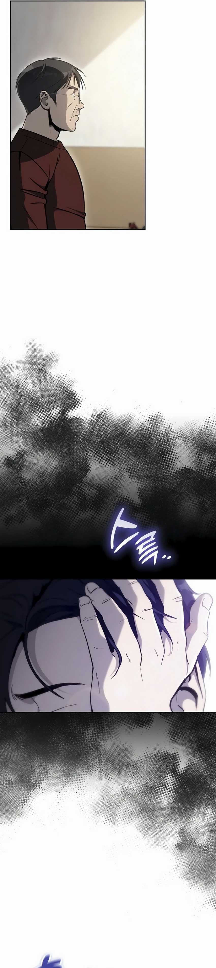A Thousand Faces Chapter 07 Gambar 22