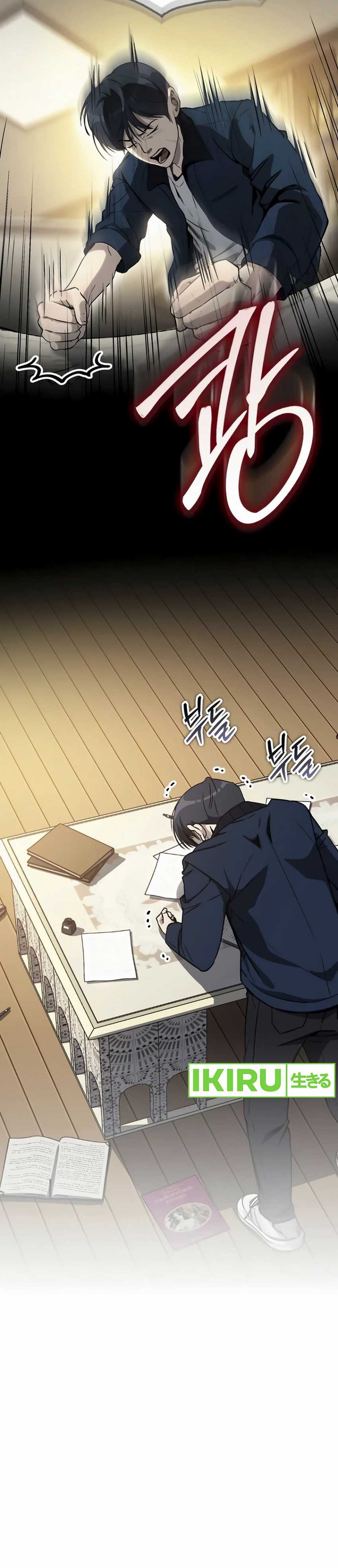 A Thousand Faces Chapter 07 Gambar 27
