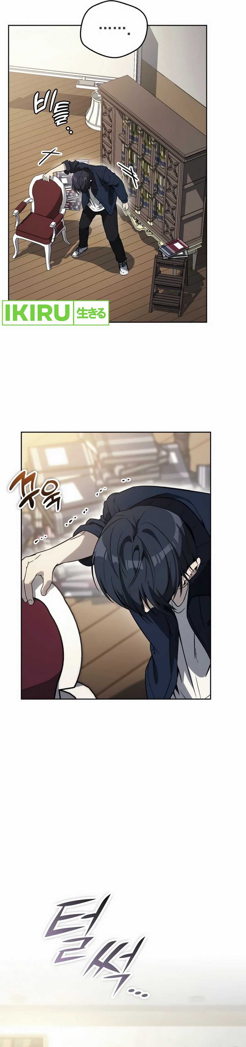 A Thousand Faces Chapter 07 Gambar 31